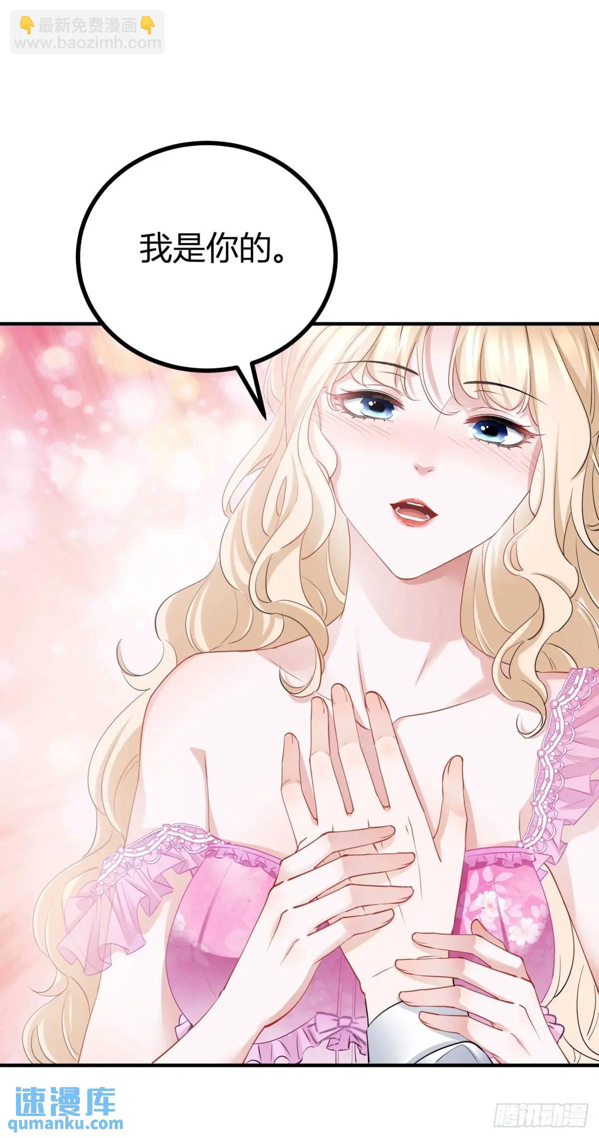 第20话 隐秘的渴望-第20话