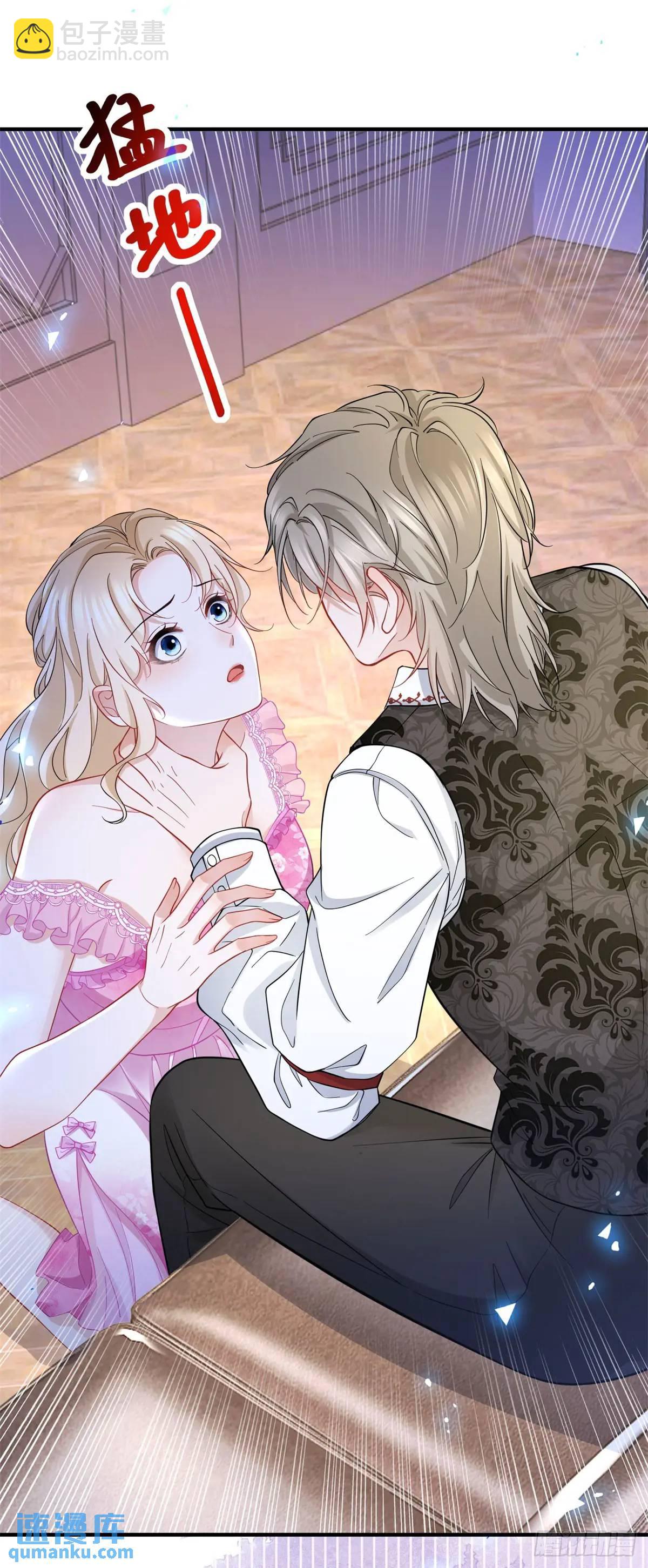 第20话 隐秘的渴望-第20话