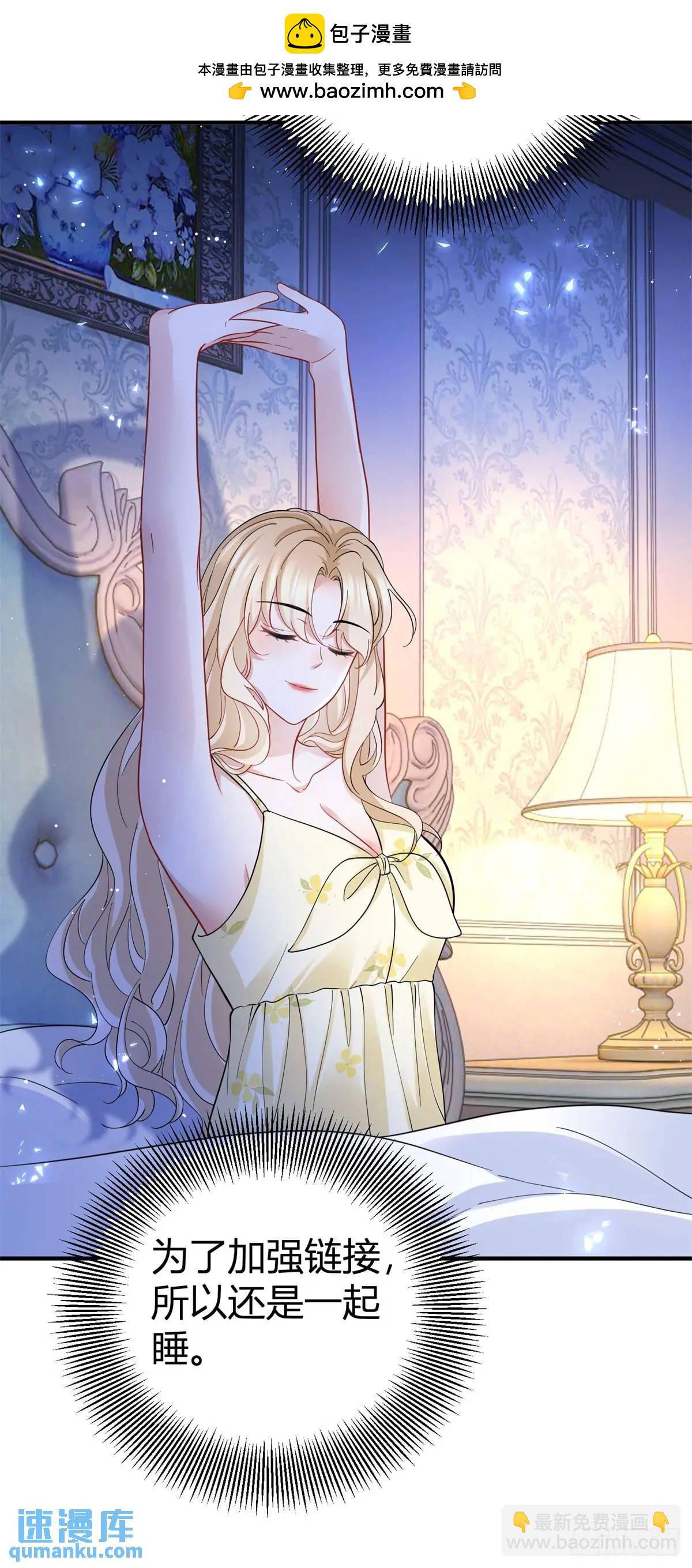 第20话 隐秘的渴望-第20话