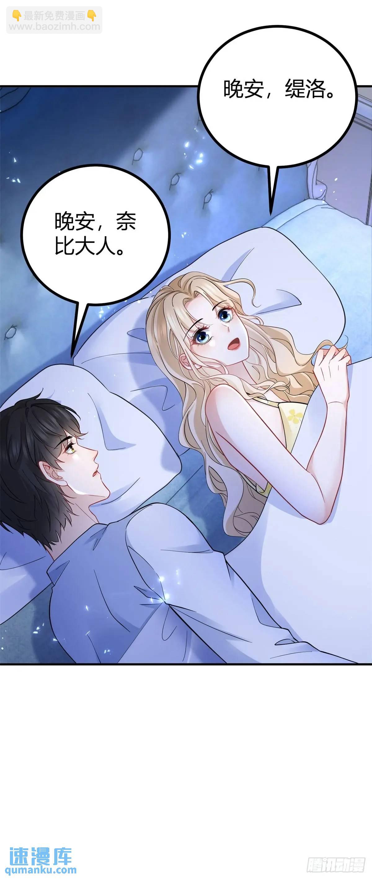 第20话 隐秘的渴望-第20话