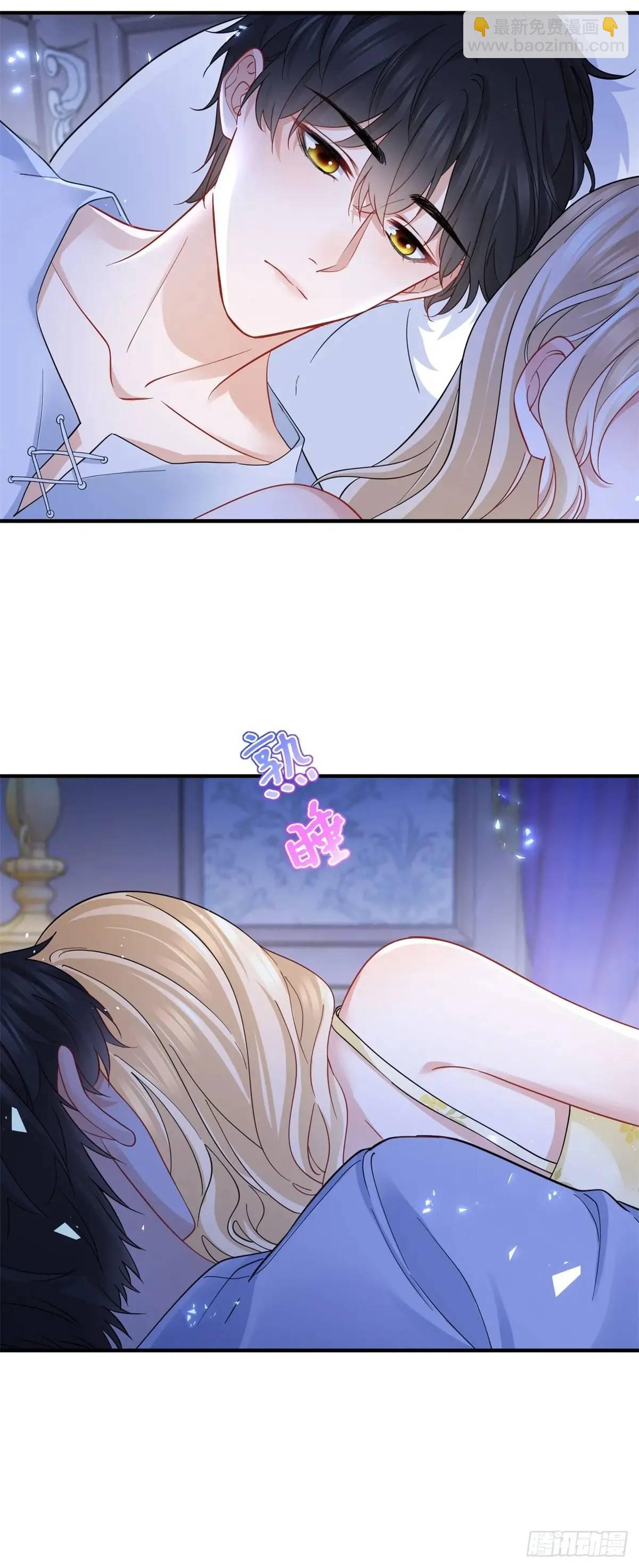 第20话 隐秘的渴望-第20话