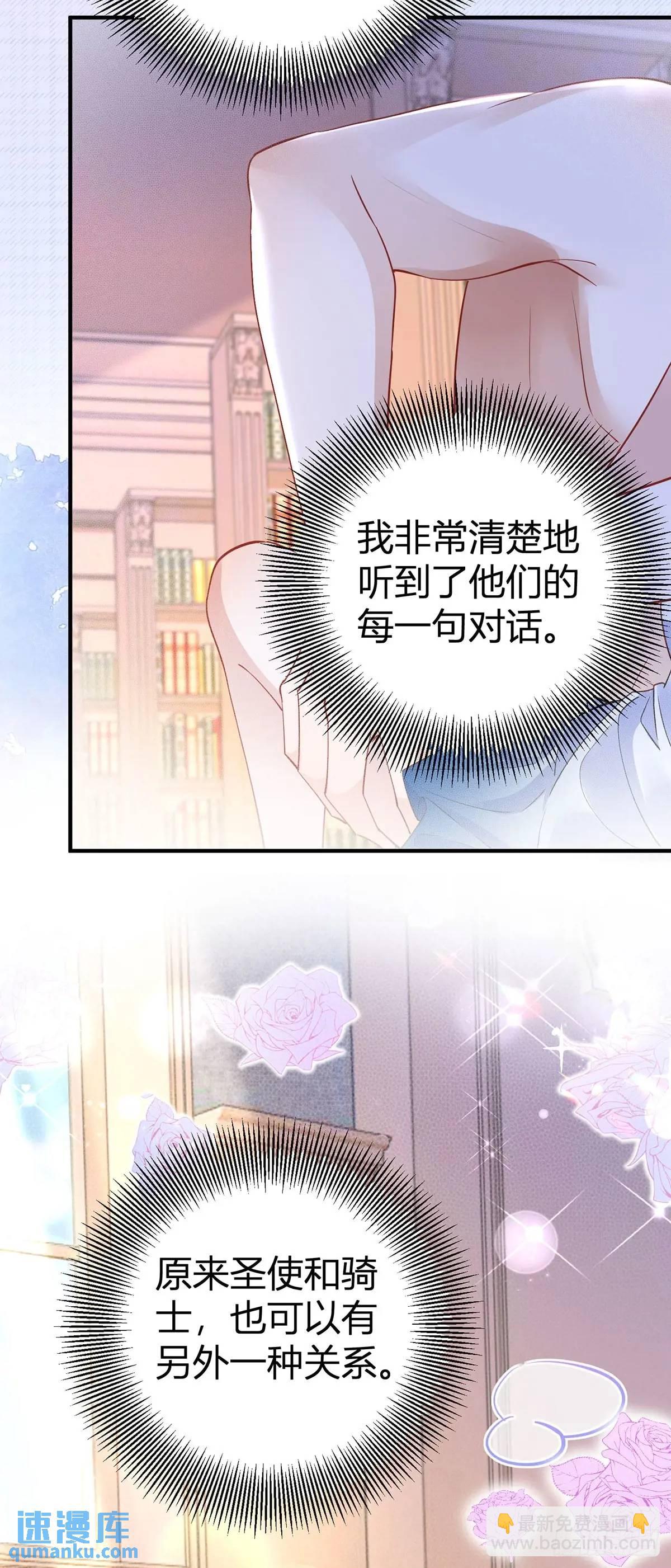 第20话 隐秘的渴望-第20话