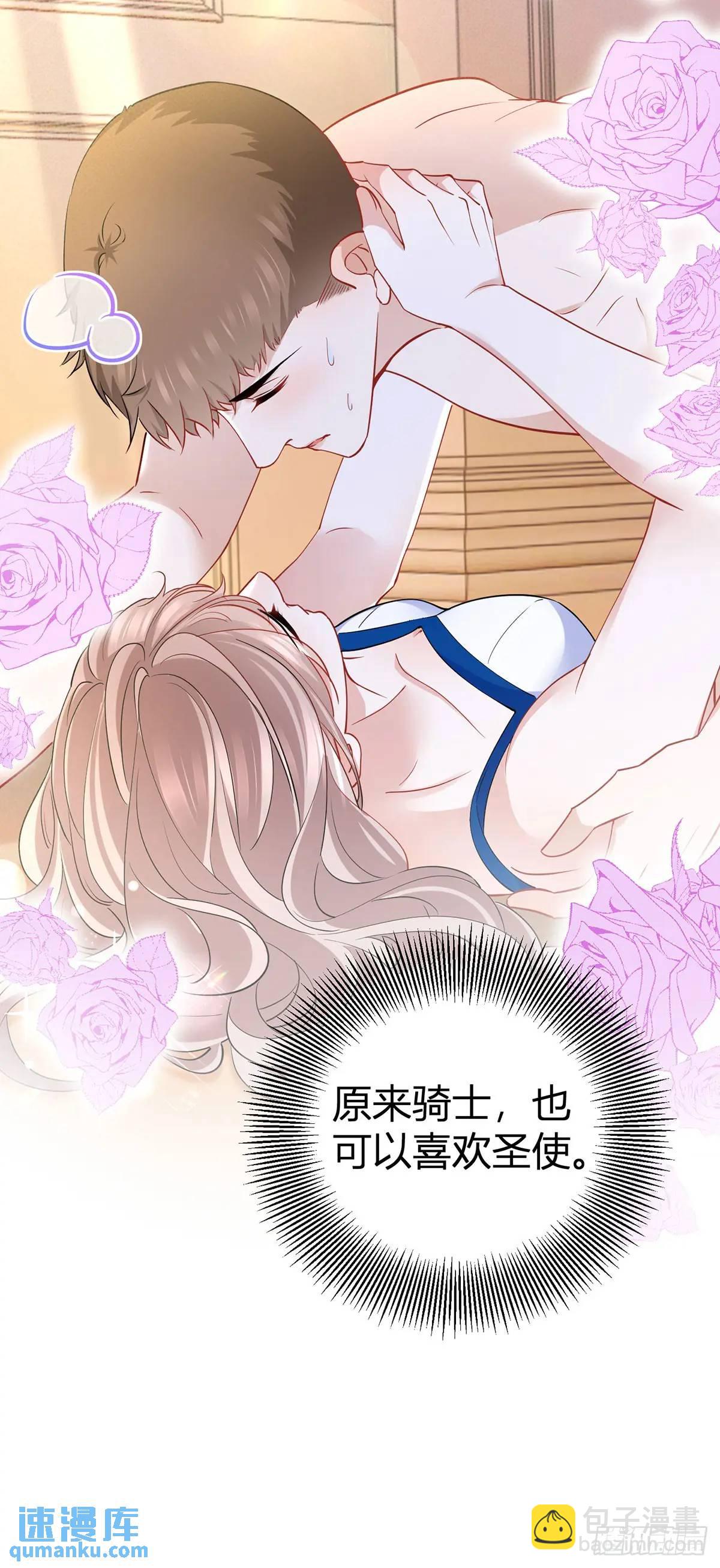 第20话 隐秘的渴望-第20话