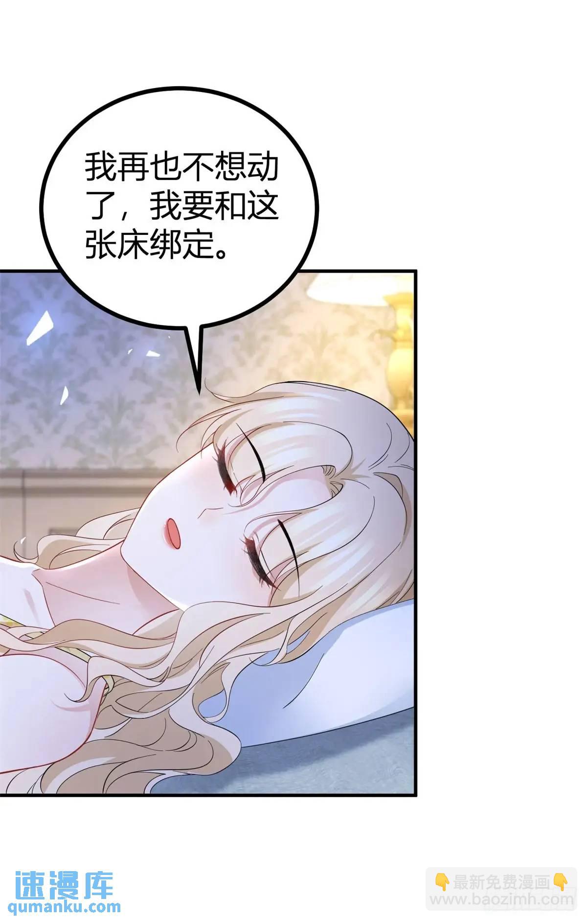 第22话 缇洛，吻我-第22话