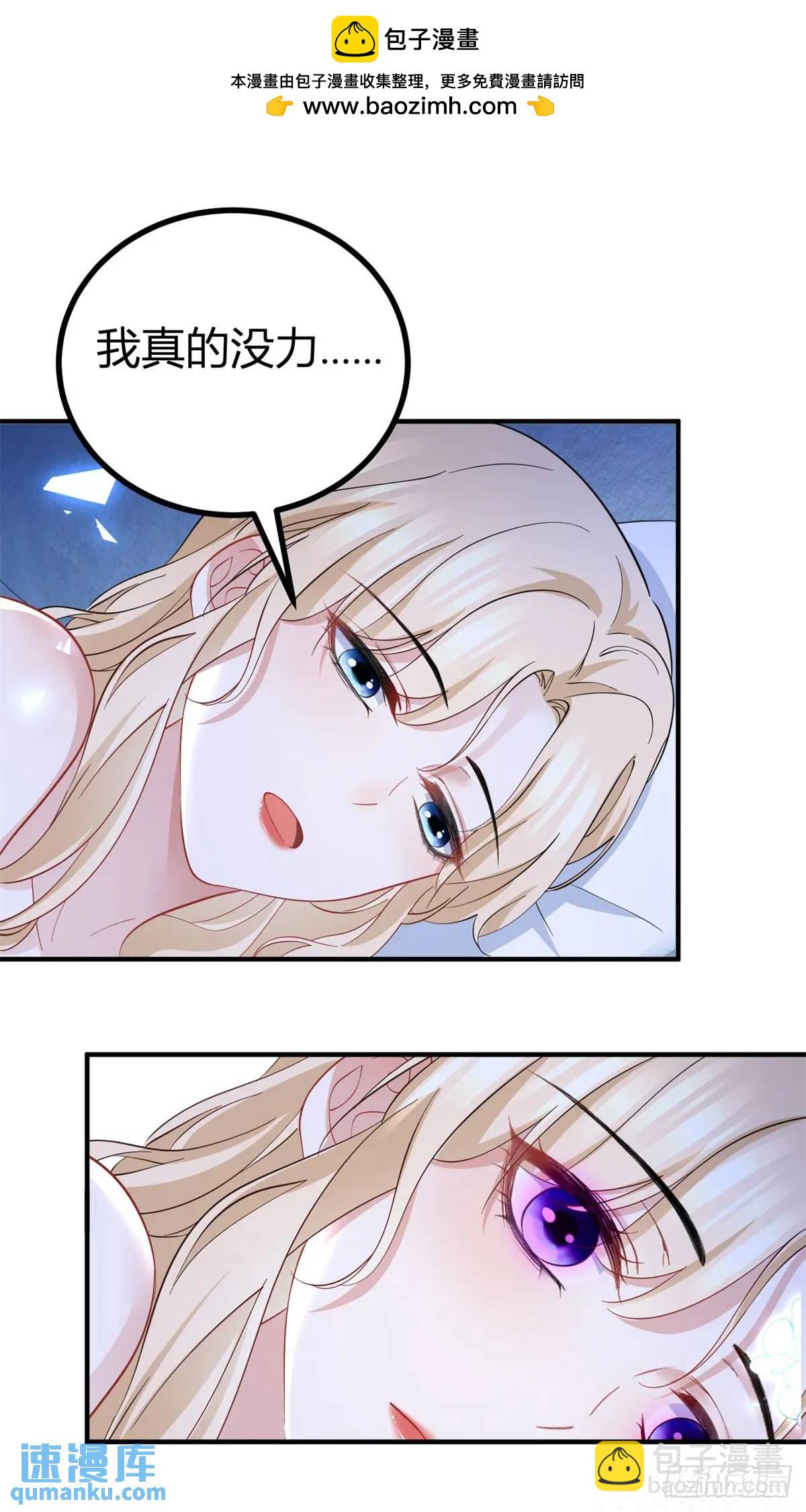 第22话 缇洛，吻我-第22话