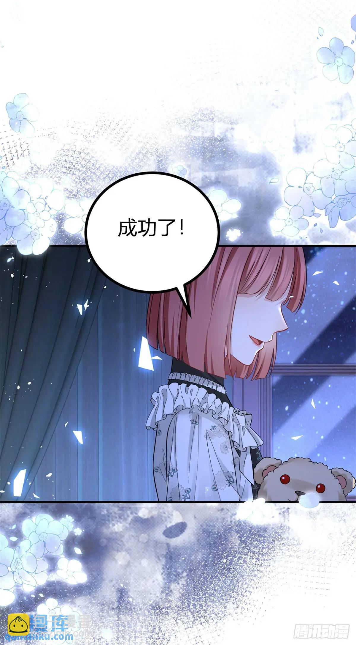 第22话 缇洛，吻我-第22话