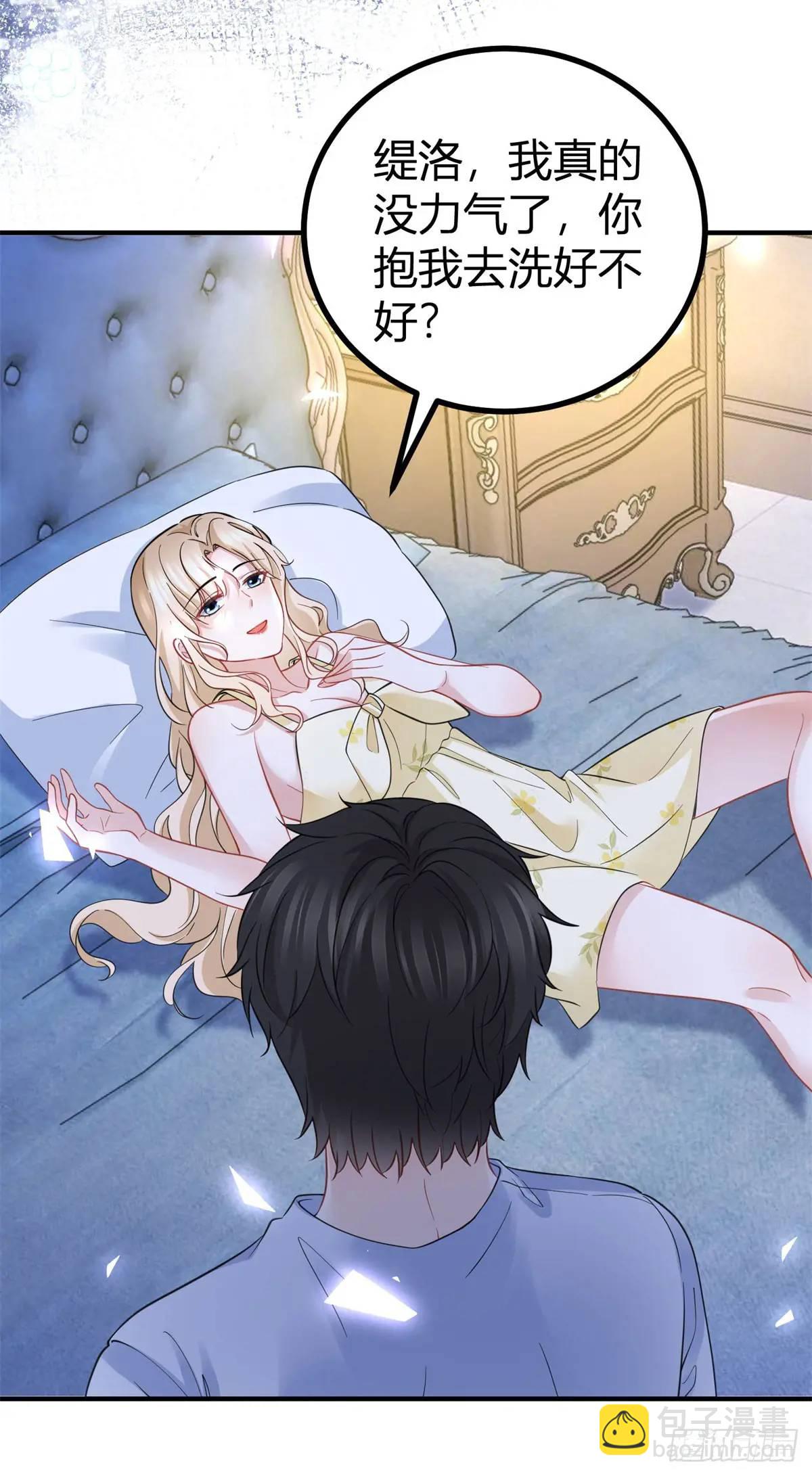 第22话 缇洛，吻我-第22话