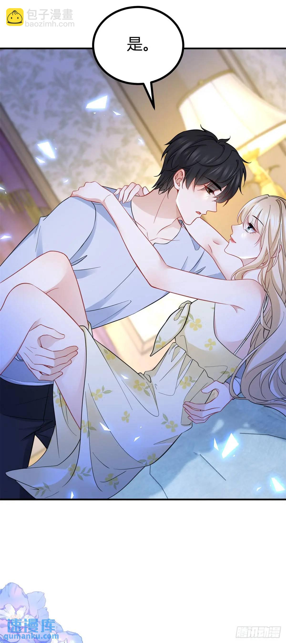 第22话 缇洛，吻我-第22话