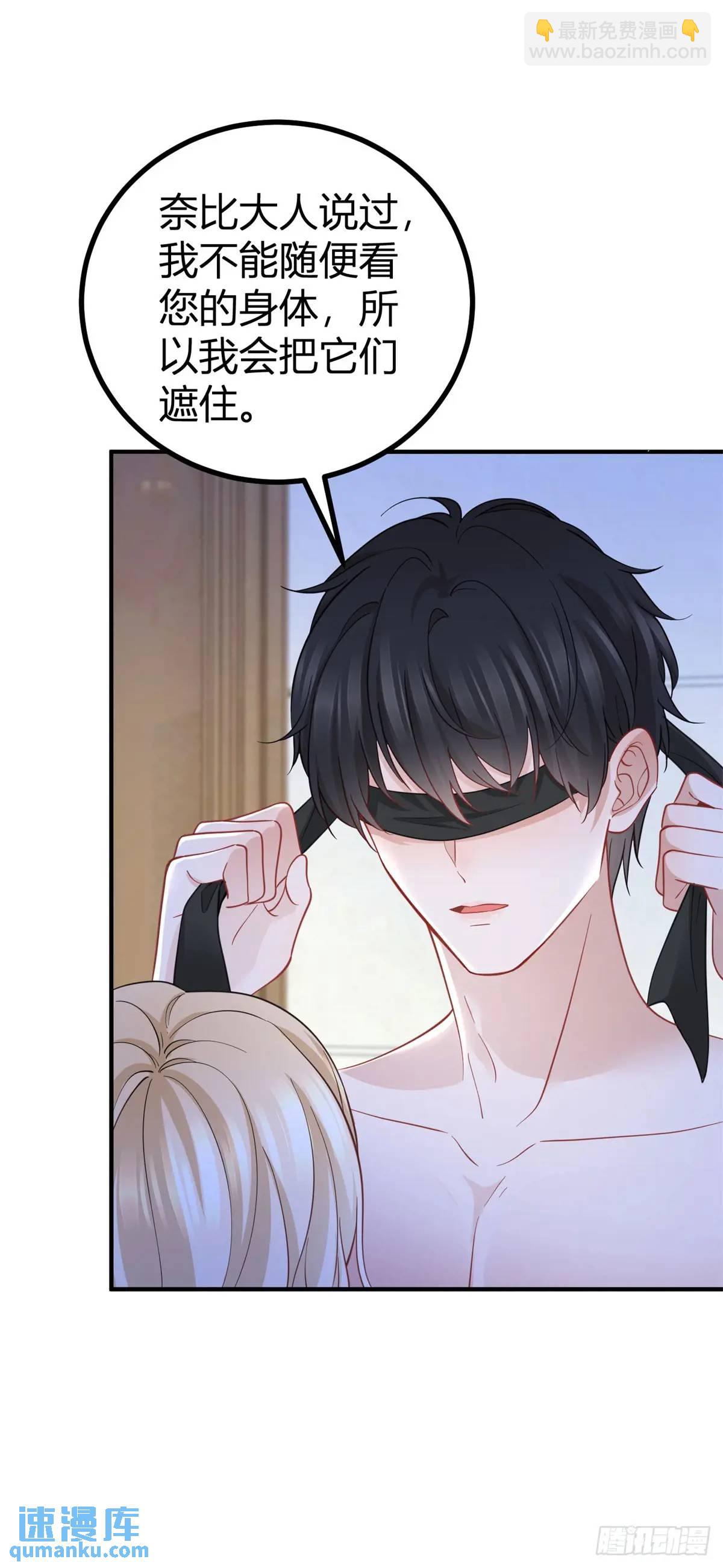 第22话 缇洛，吻我-第22话