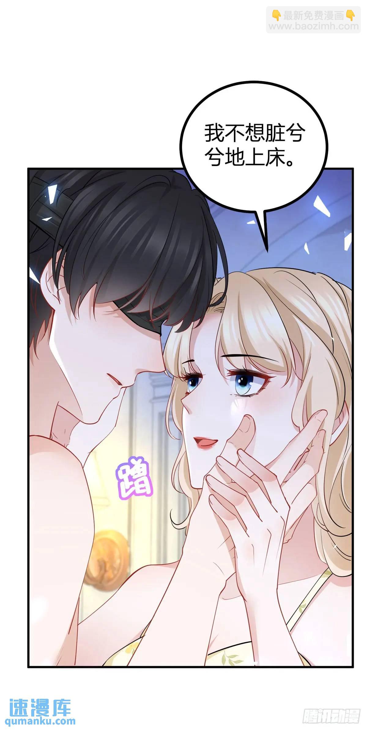 第22话 缇洛，吻我-第22话