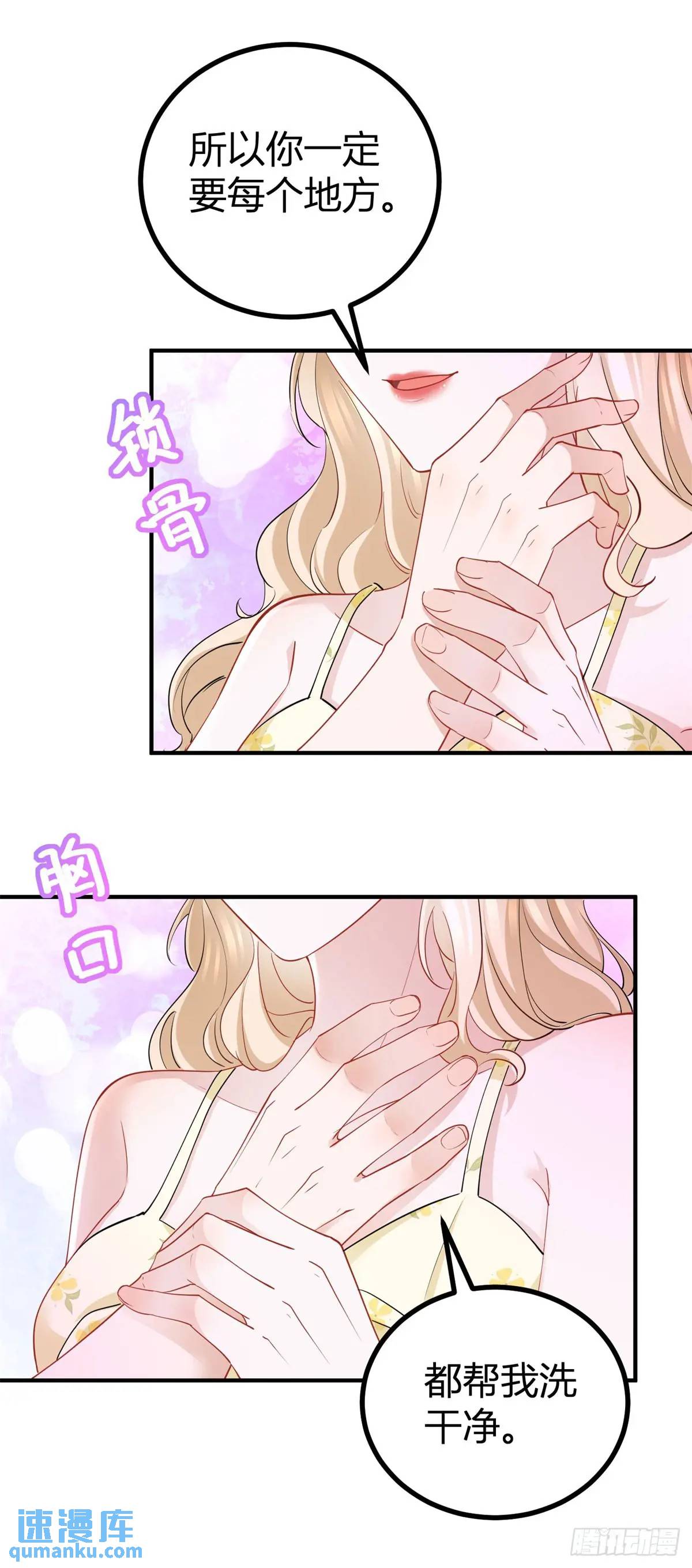 第22话 缇洛，吻我-第22话