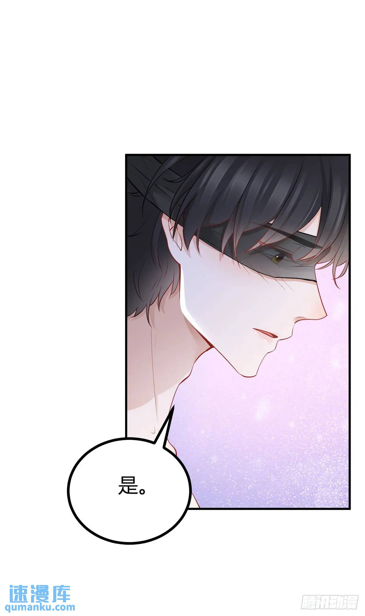 第22话 缇洛，吻我-第22话