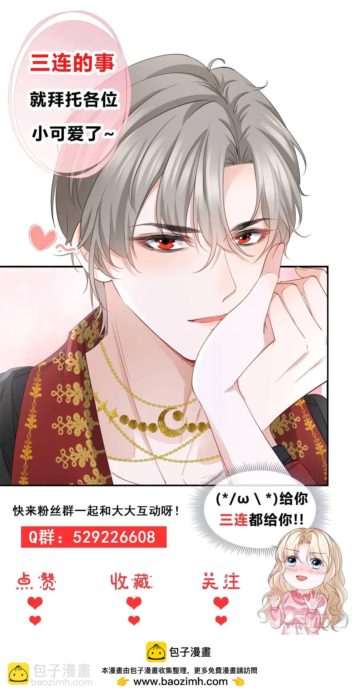 第22话 缇洛，吻我-第22话