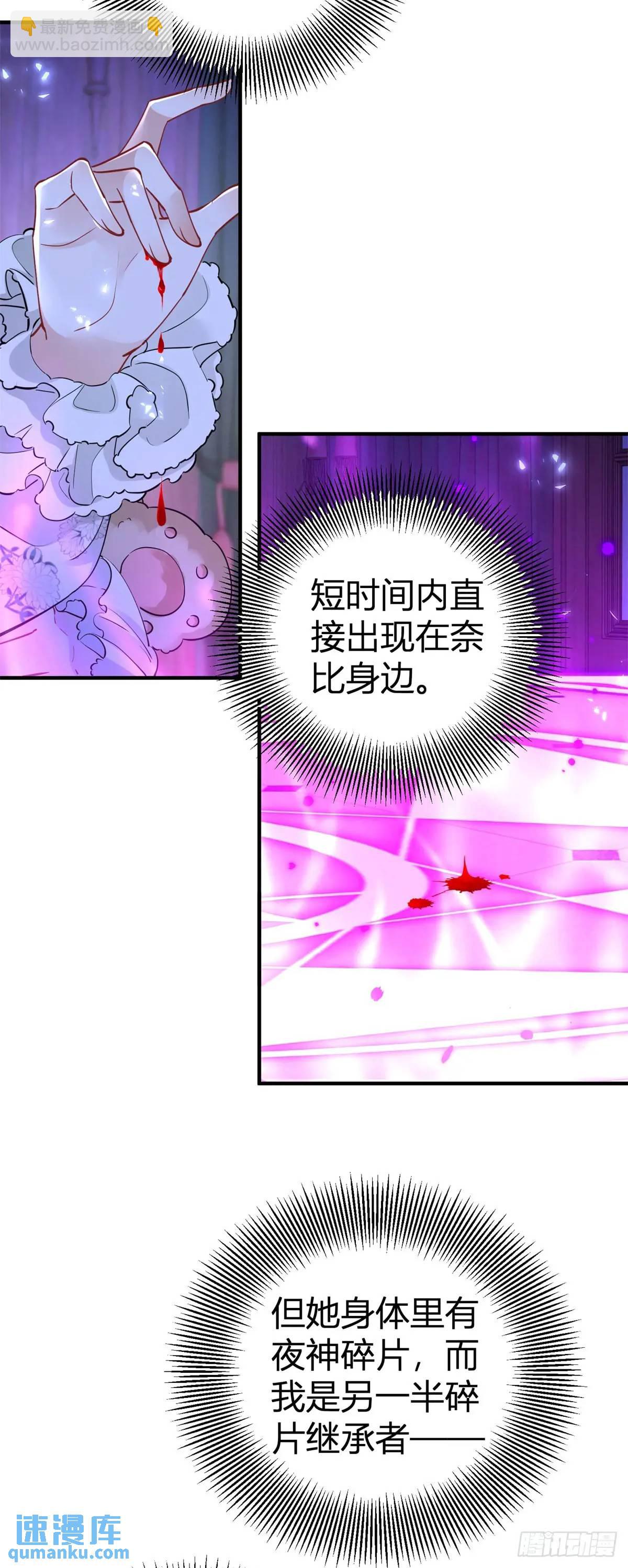 第22话 缇洛，吻我-第22话