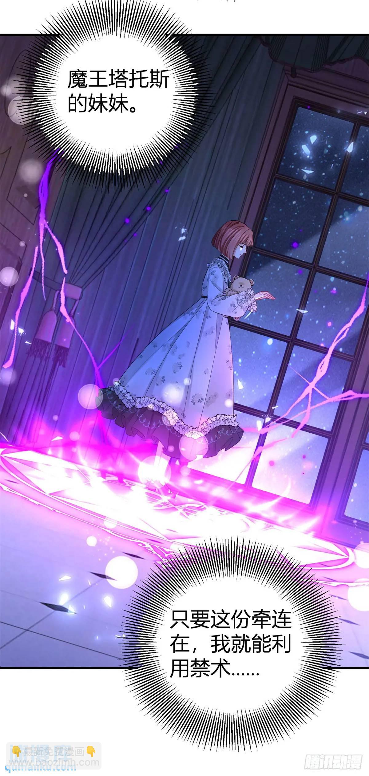 第22话 缇洛，吻我-第22话