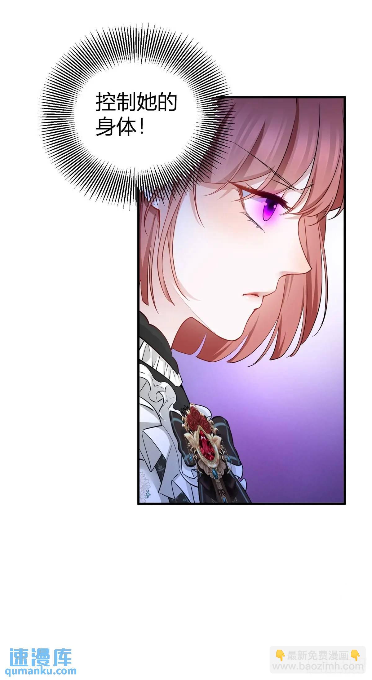 第22话 缇洛，吻我-第22话