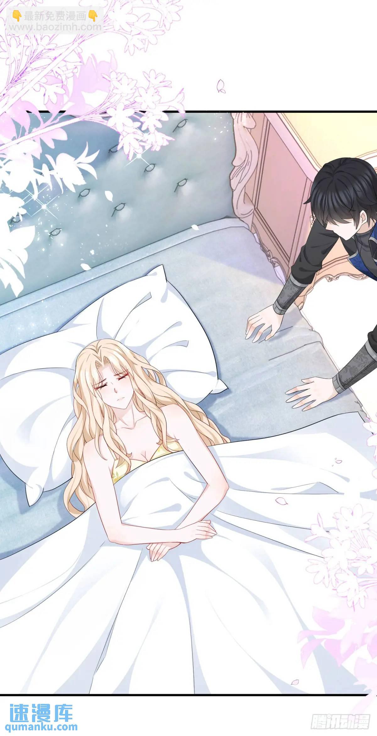 第26话 在身上留下味道-第26话