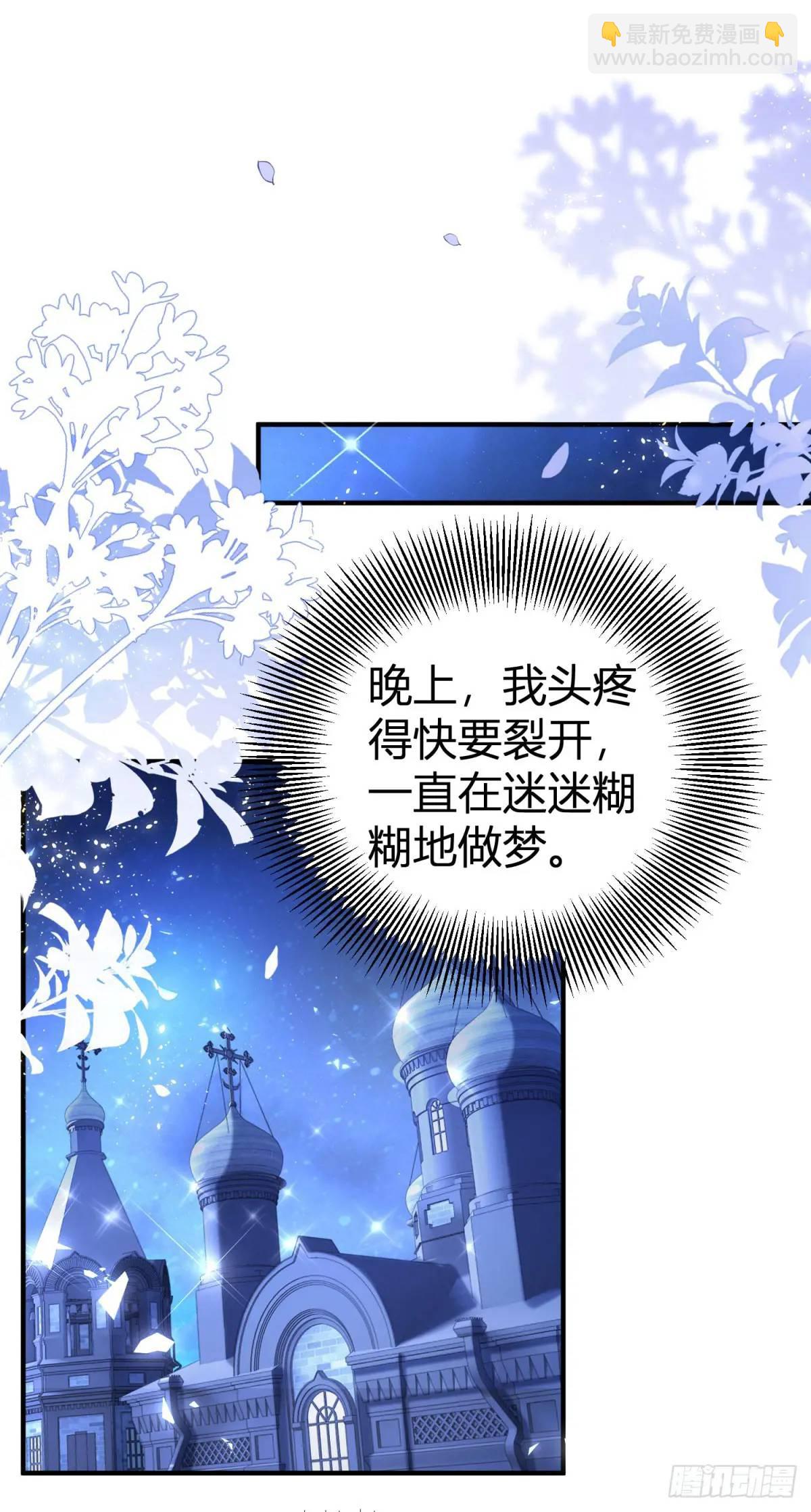 第26话 在身上留下味道-第26话