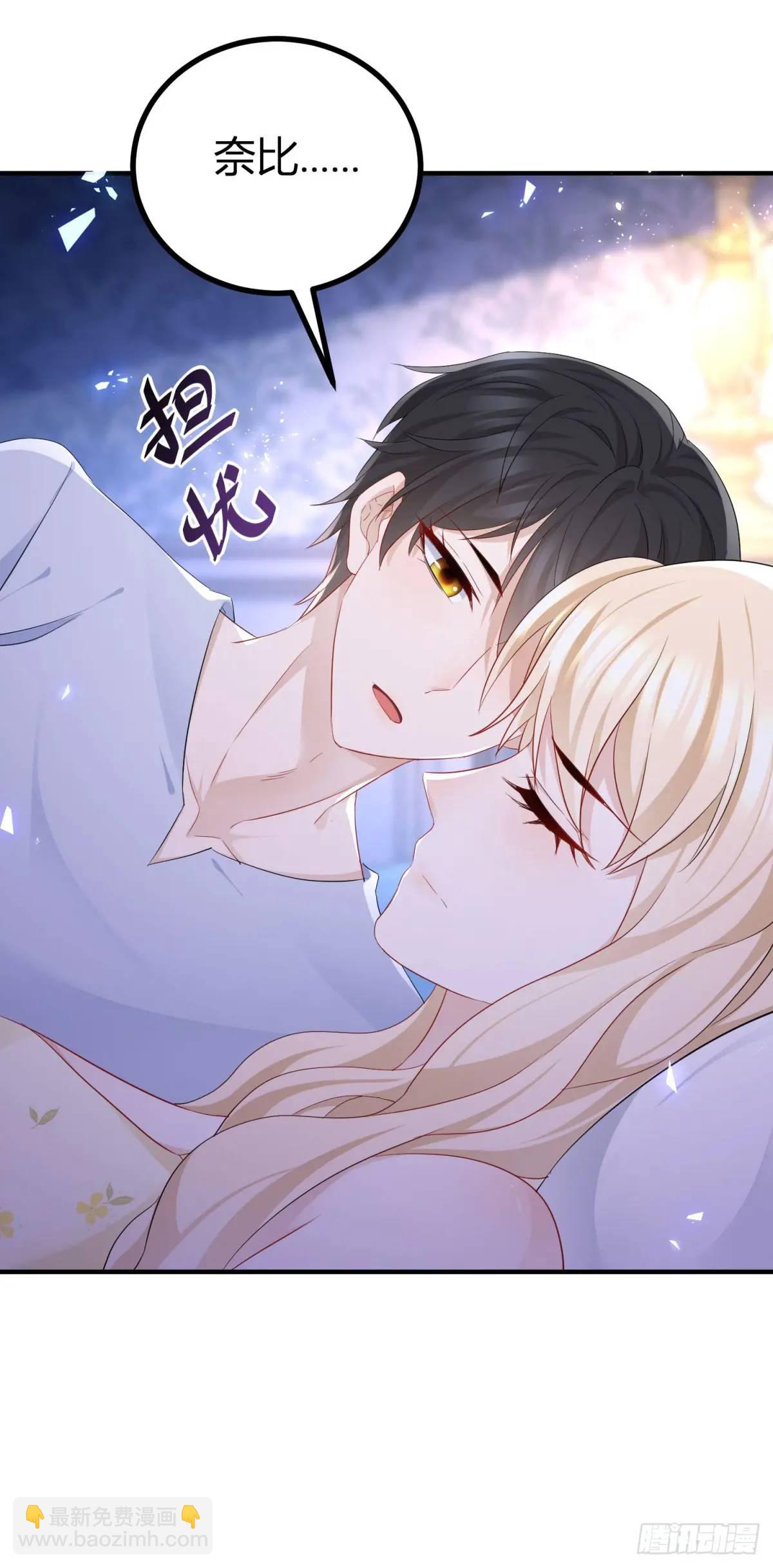 第26话 在身上留下味道-第26话