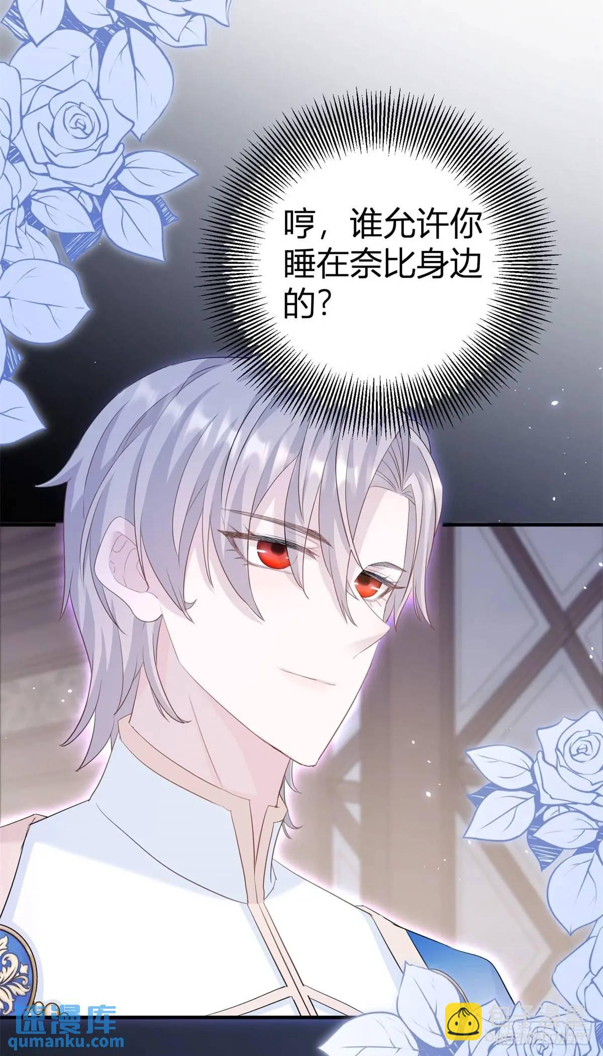 第26话 在身上留下味道-第26话