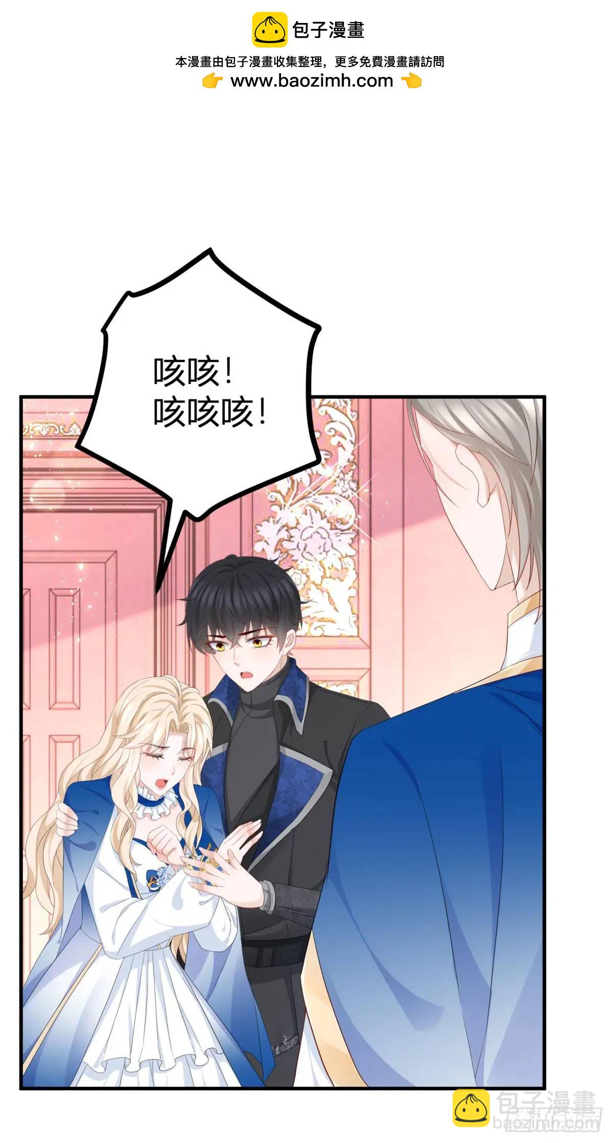 第26话 在身上留下味道-第26话