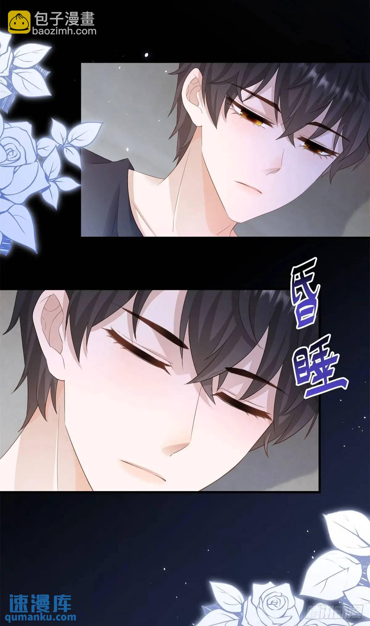 第26话 在身上留下味道-第26话