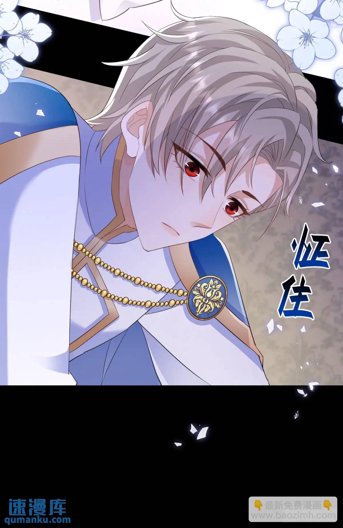 第26话 在身上留下味道-第26话