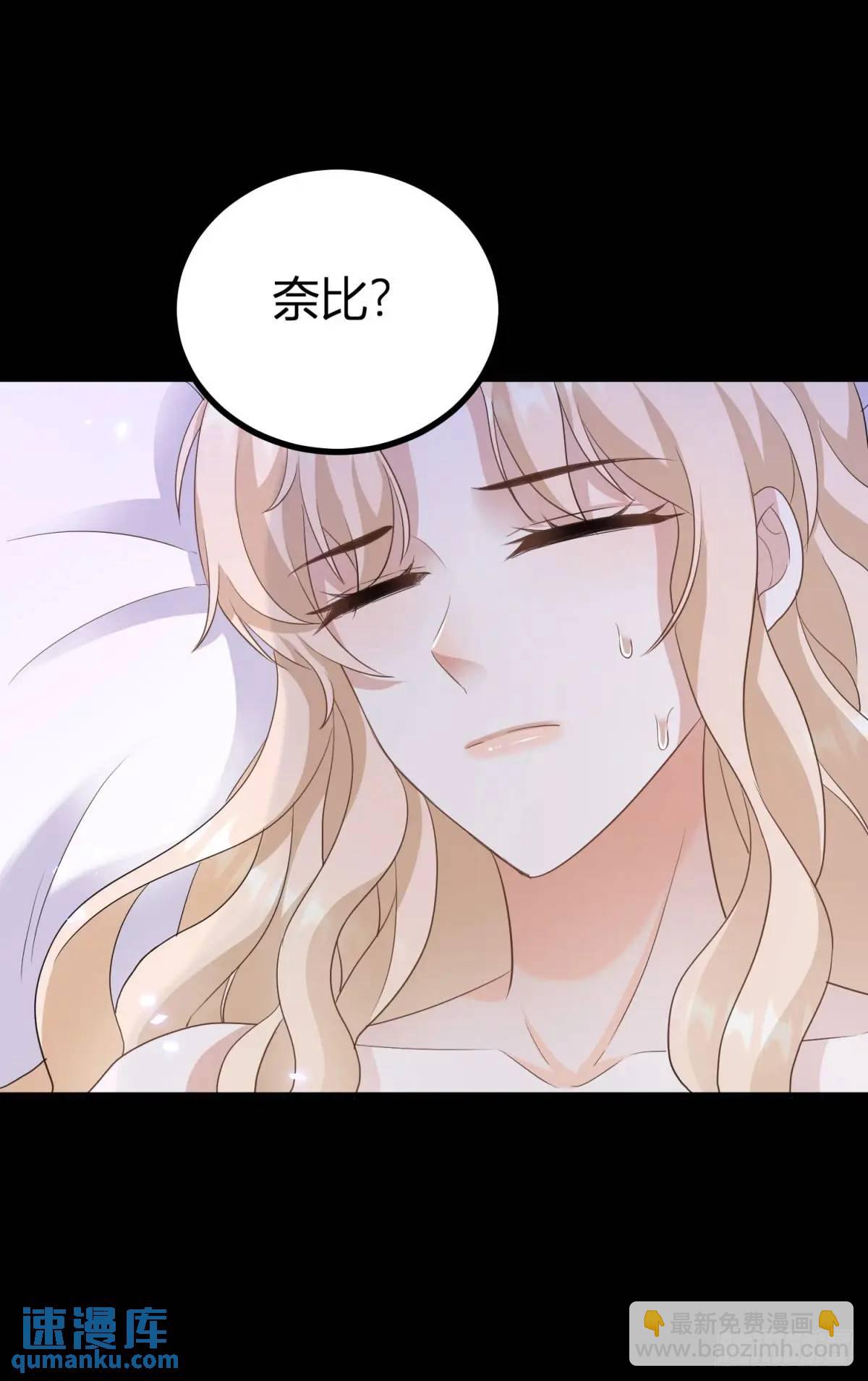 第26话 在身上留下味道-第26话