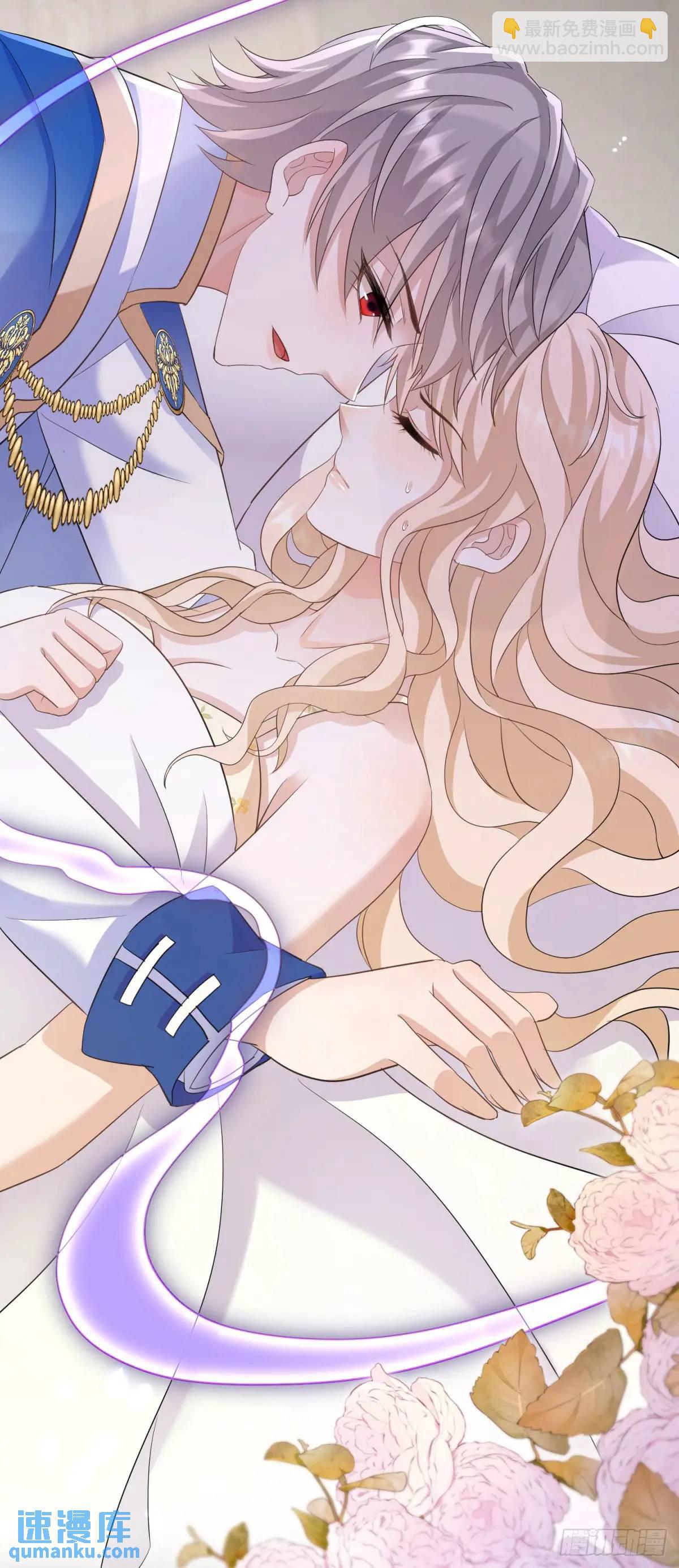 第26话 在身上留下味道-第26话