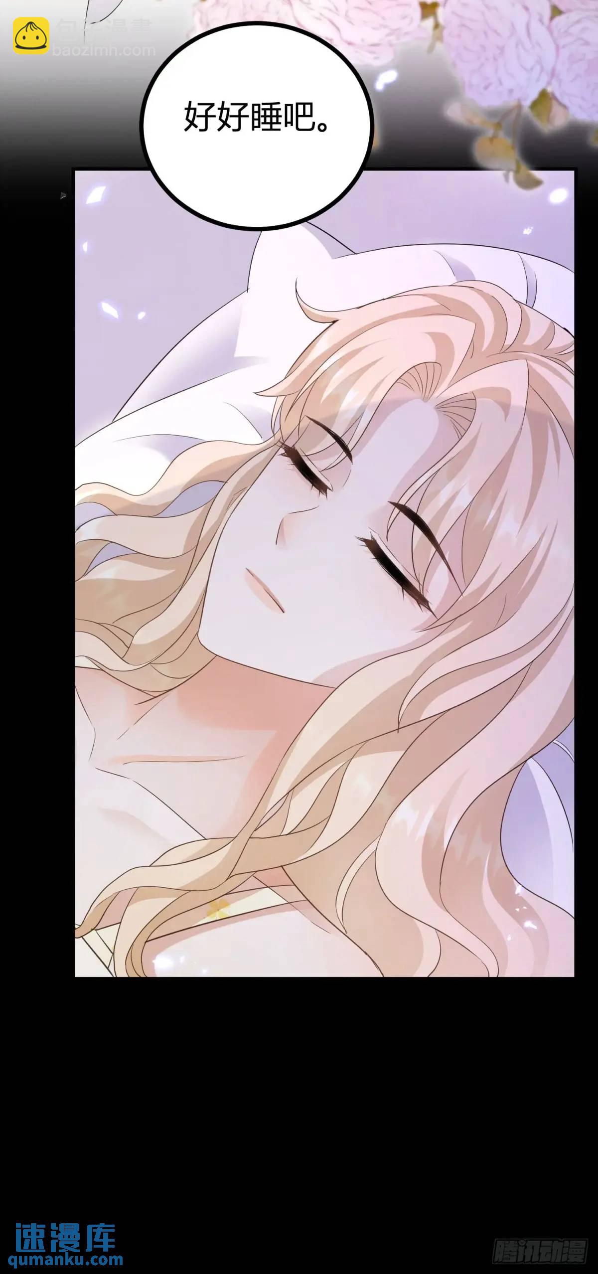 第26话 在身上留下味道-第26话