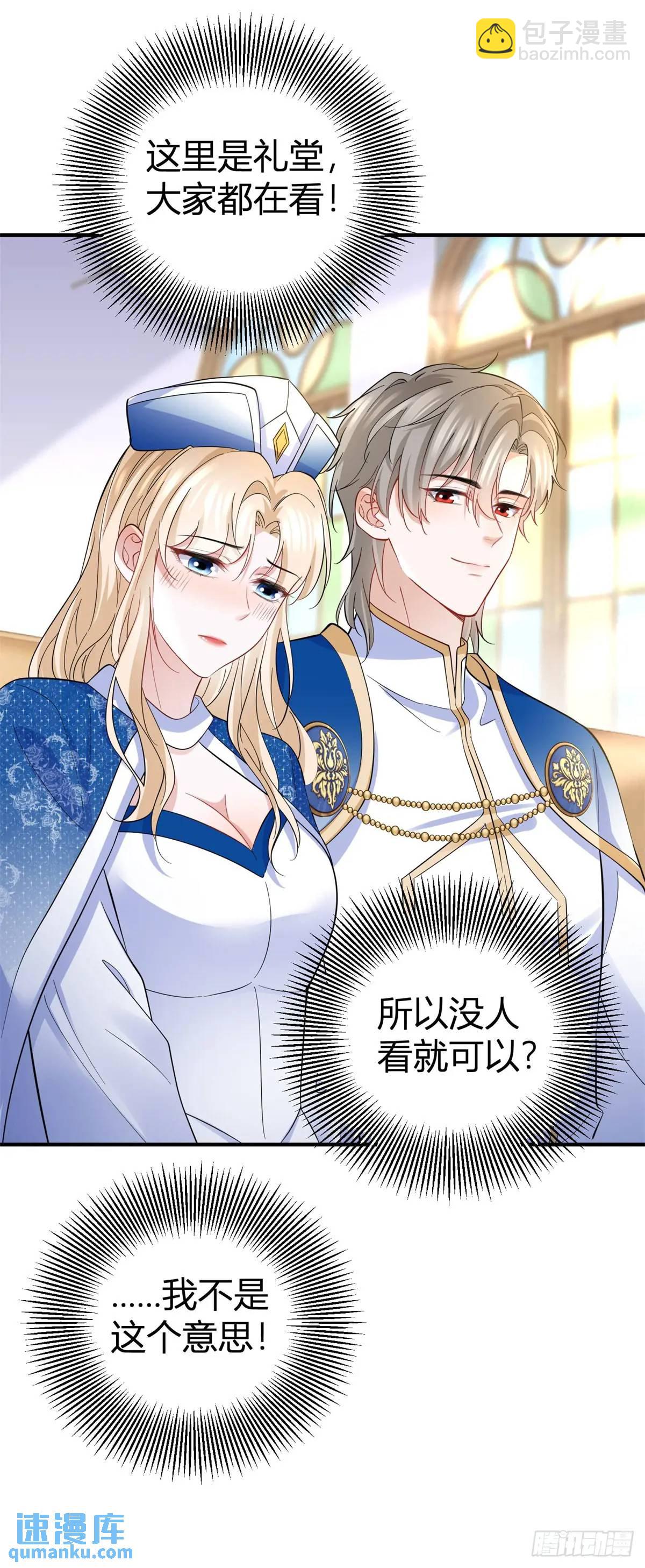 第30话 第一次主动-第30话