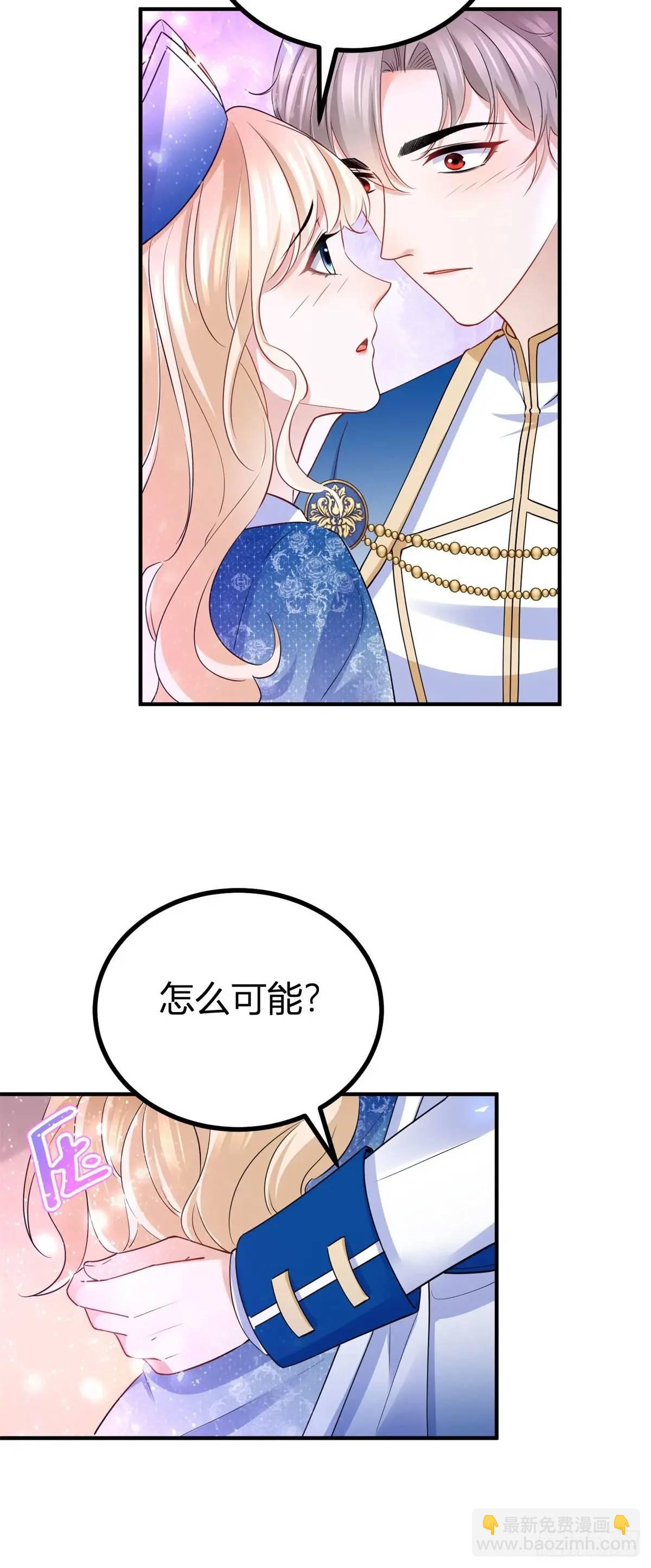 第30话 第一次主动-第30话