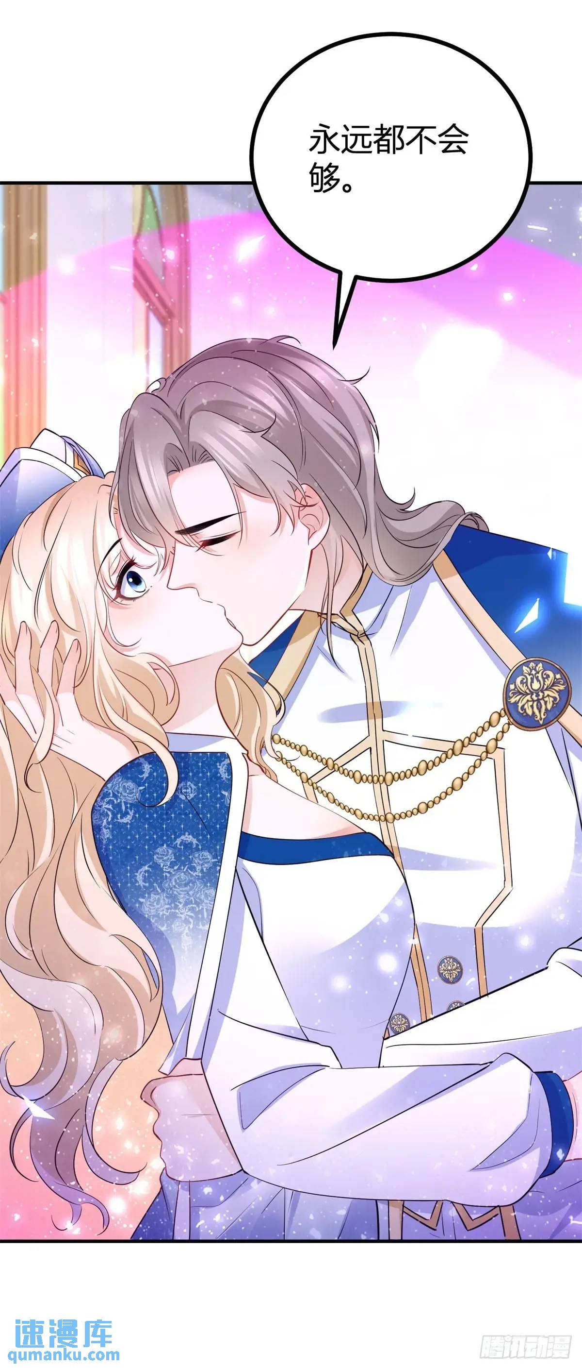 第30话 第一次主动-第30话