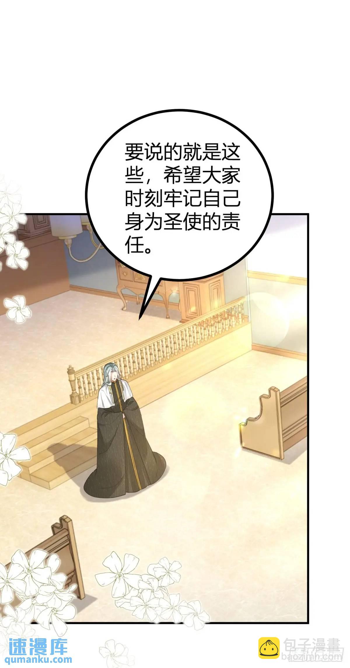 第30话 第一次主动-第30话