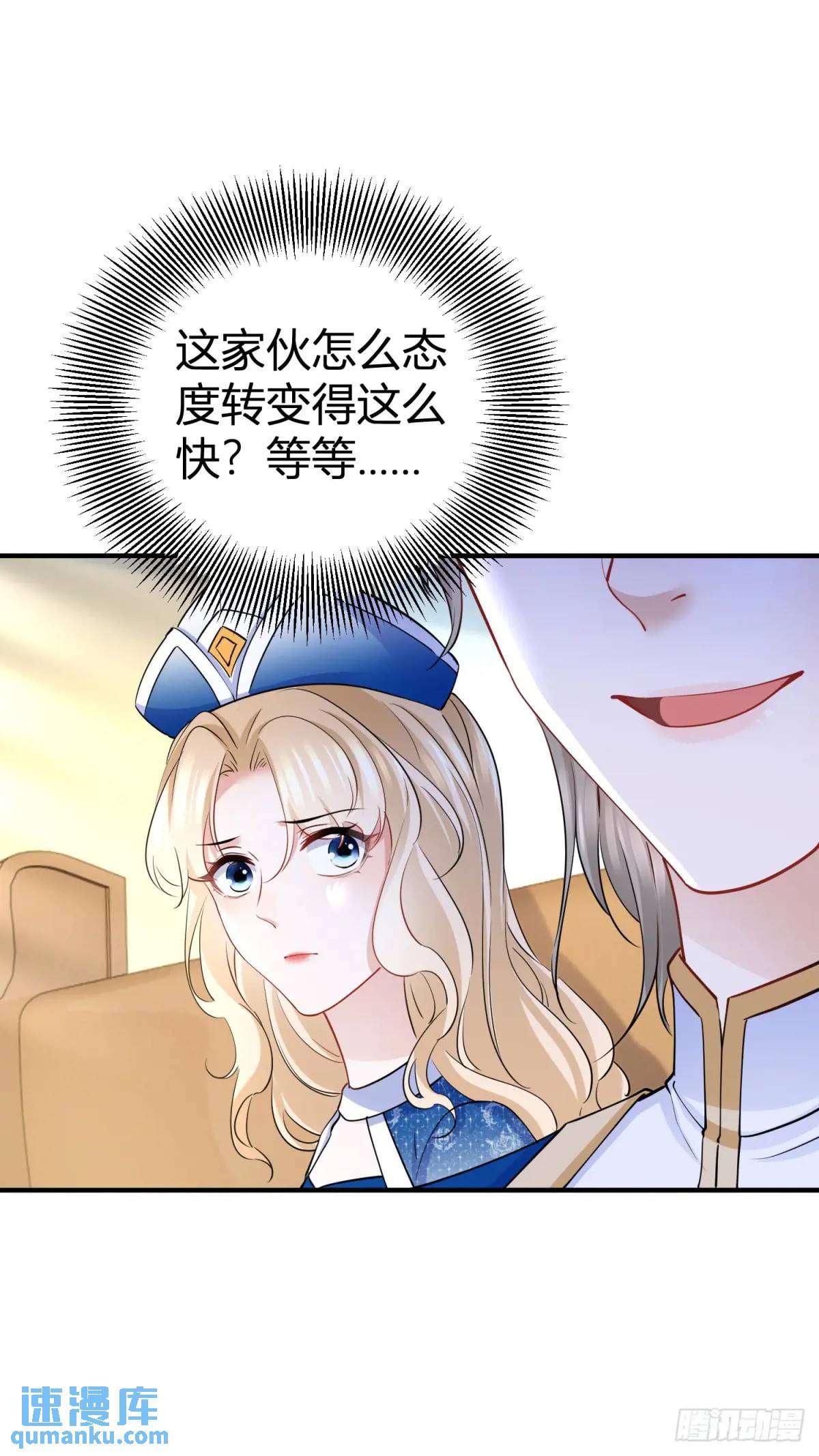 第30话 第一次主动-第30话