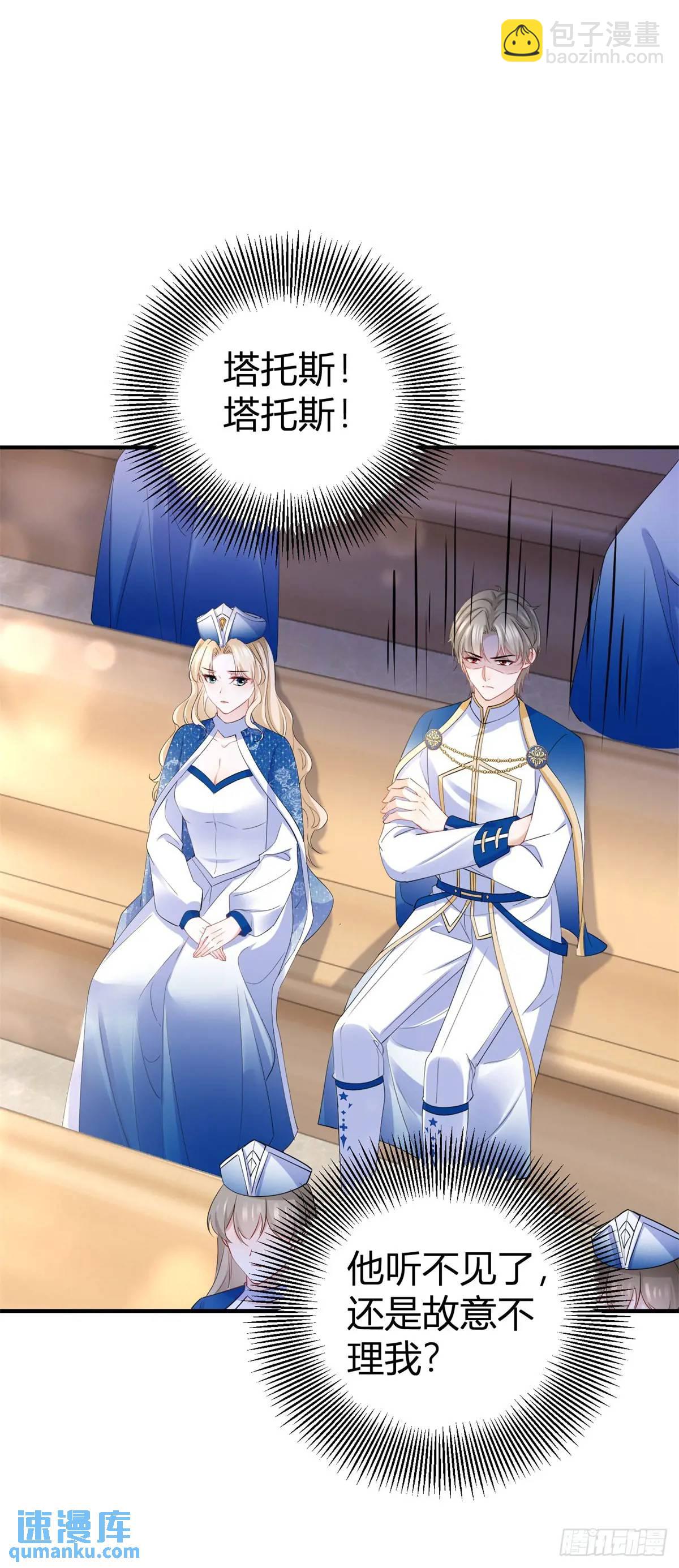 第30话 第一次主动-第30话