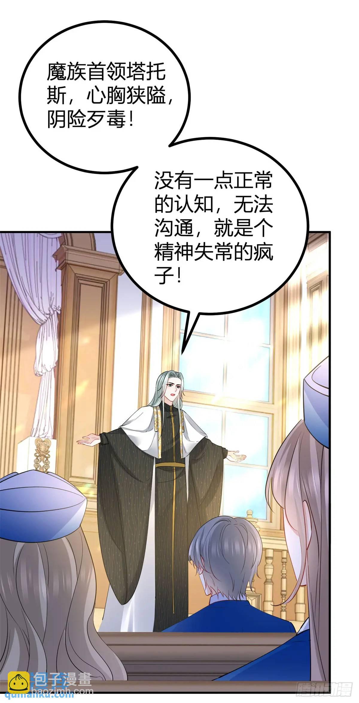 第30话 第一次主动-第30话