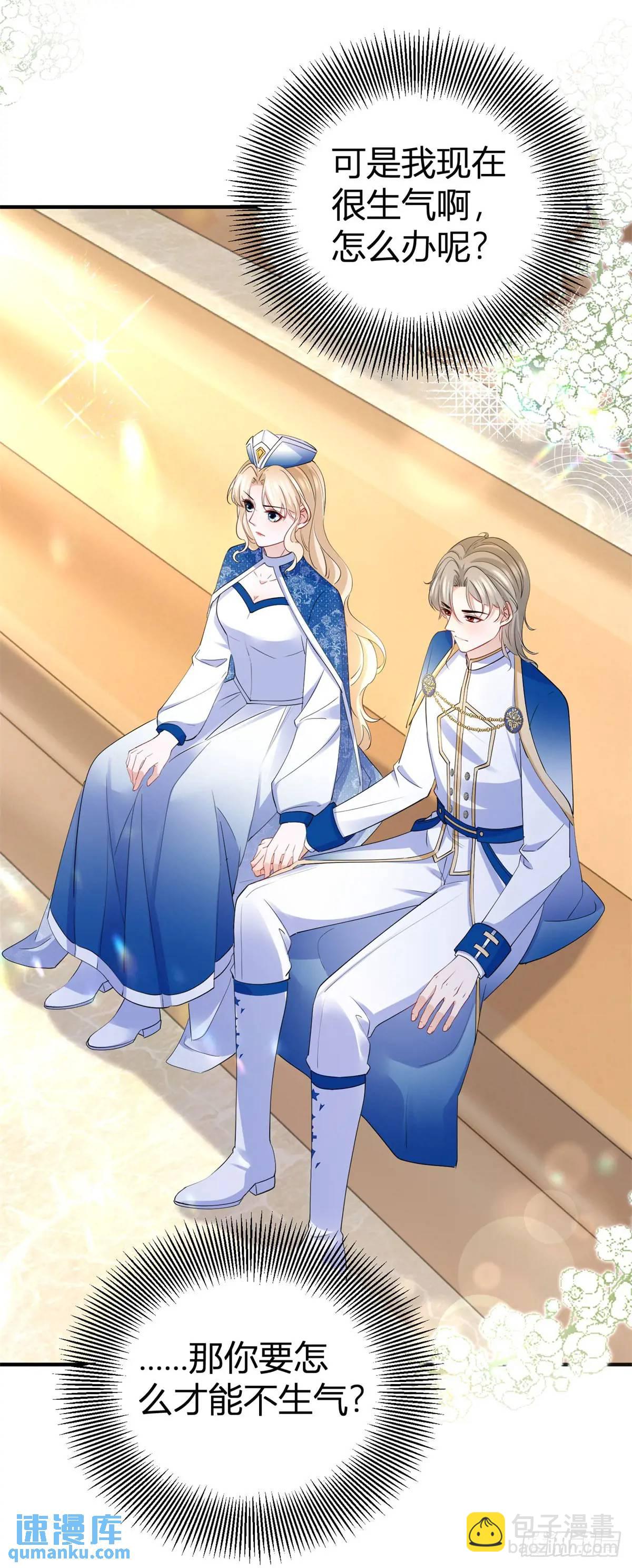 第30话 第一次主动-第30话