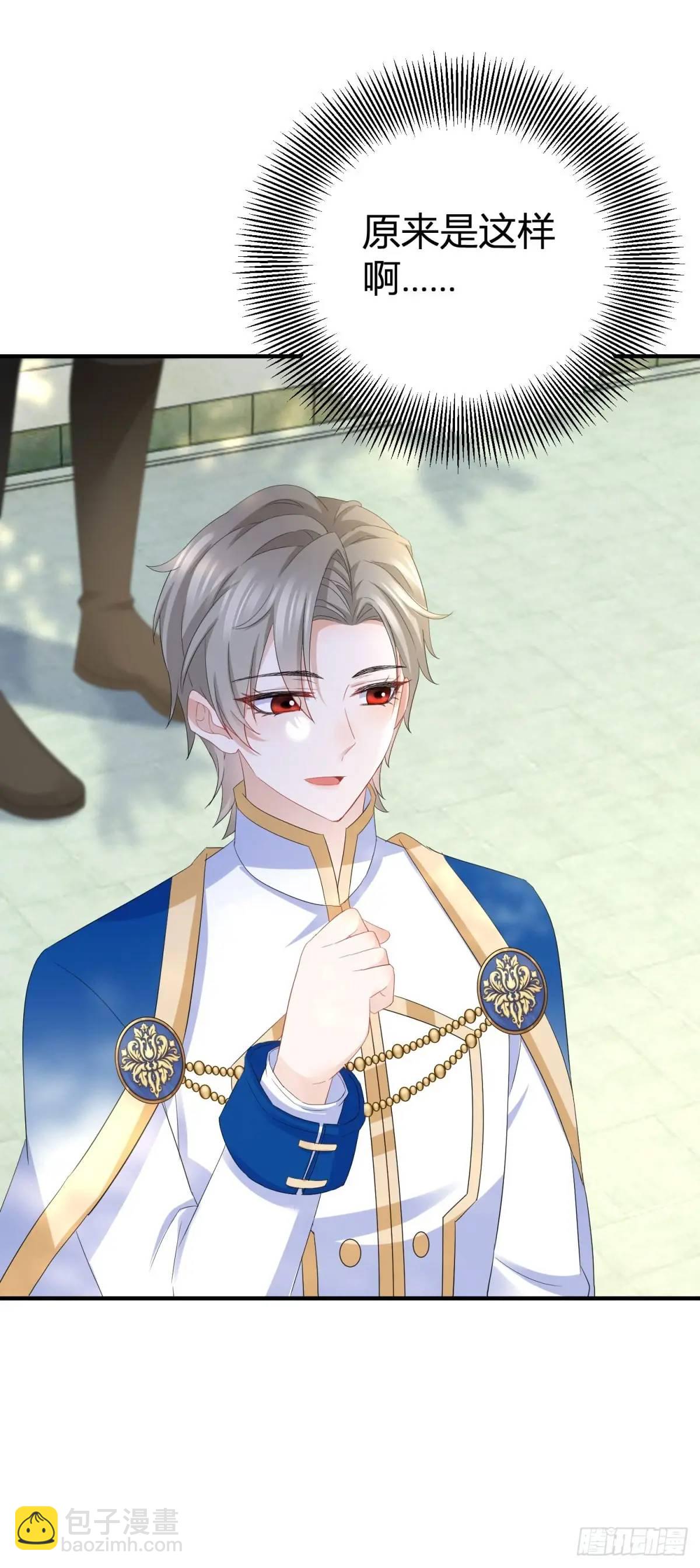 第34话 三箭齐发-第34话