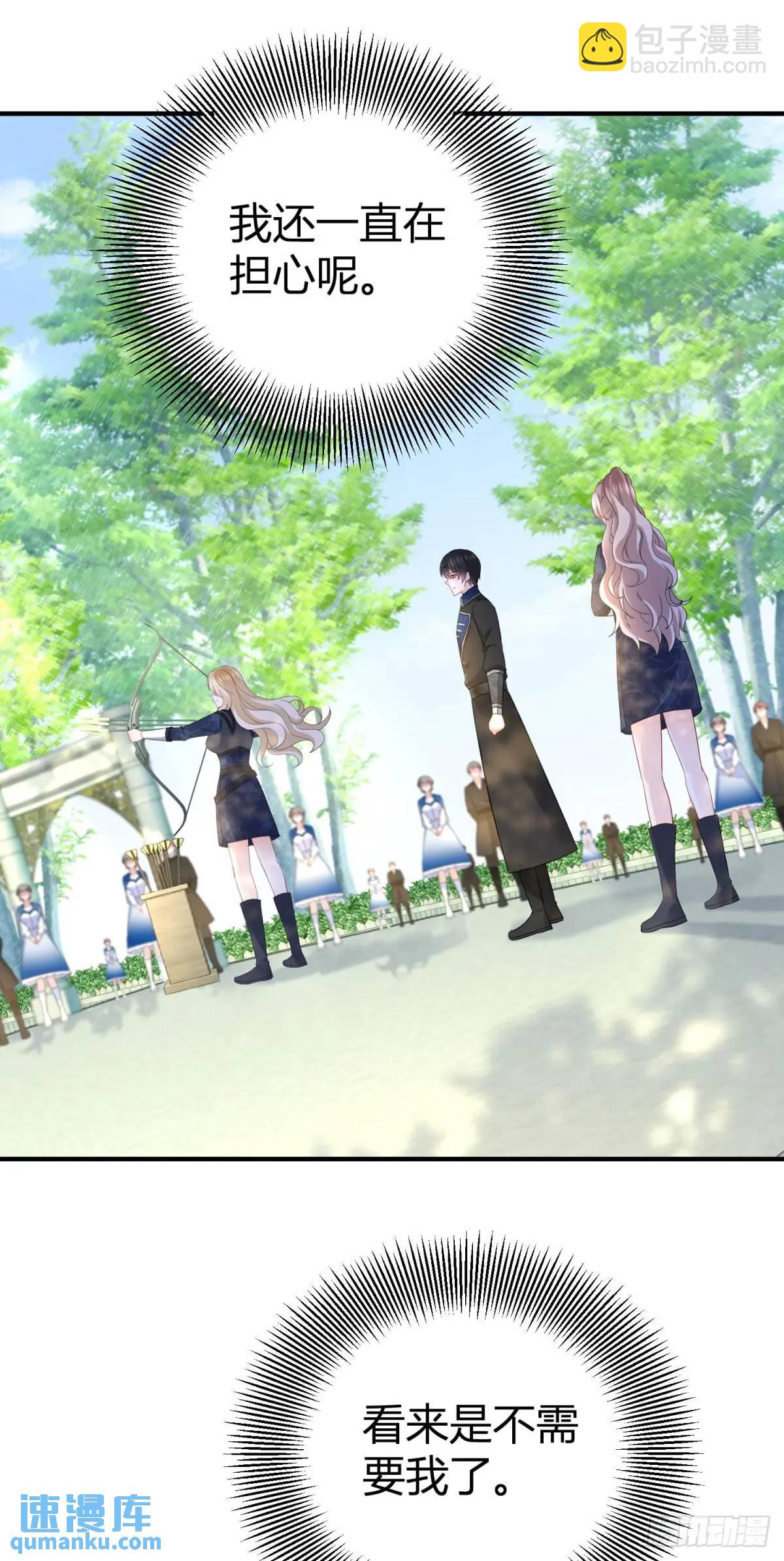 第34话 三箭齐发-第34话