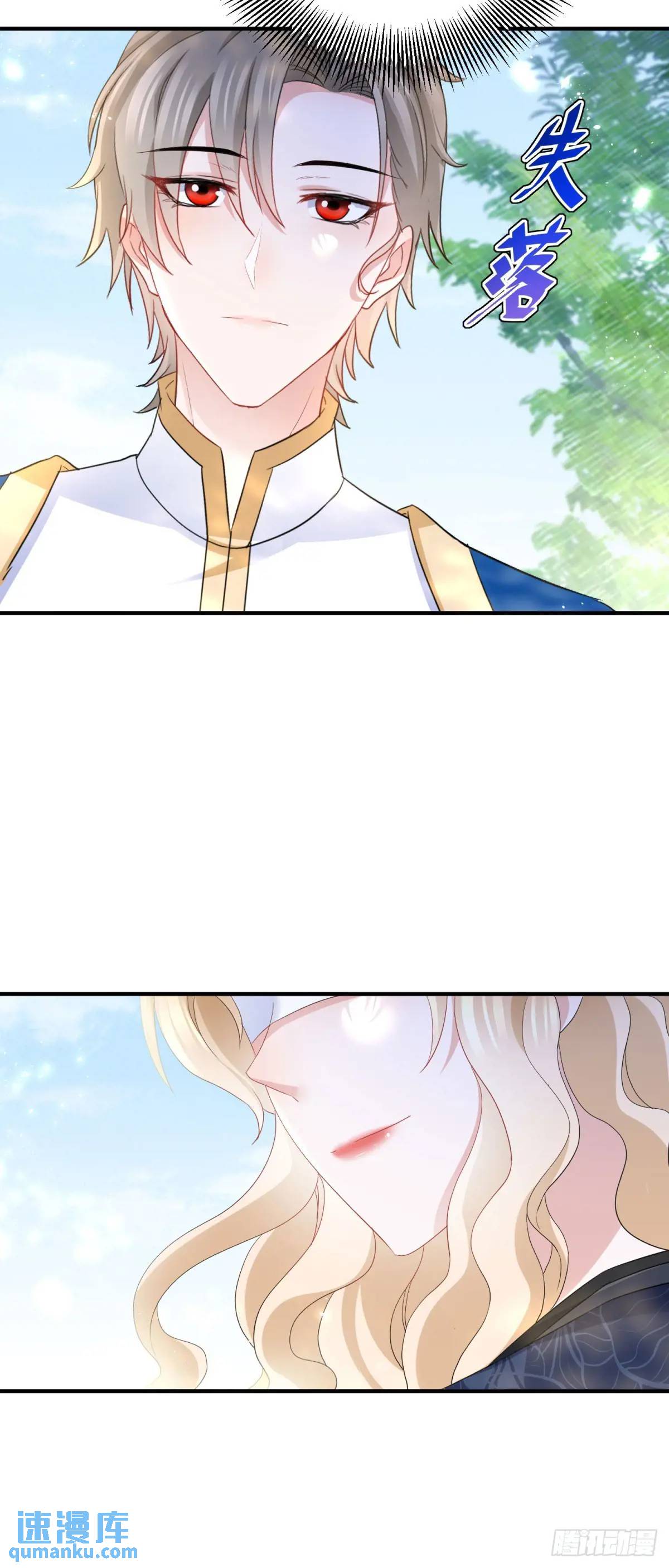 第34话 三箭齐发-第34话