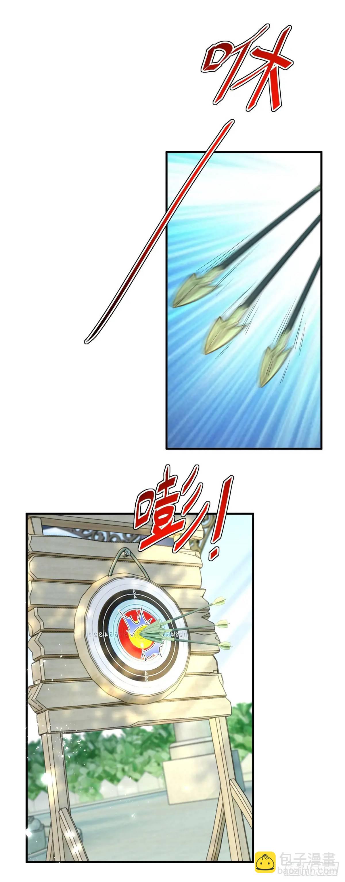 第34话 三箭齐发-第34话