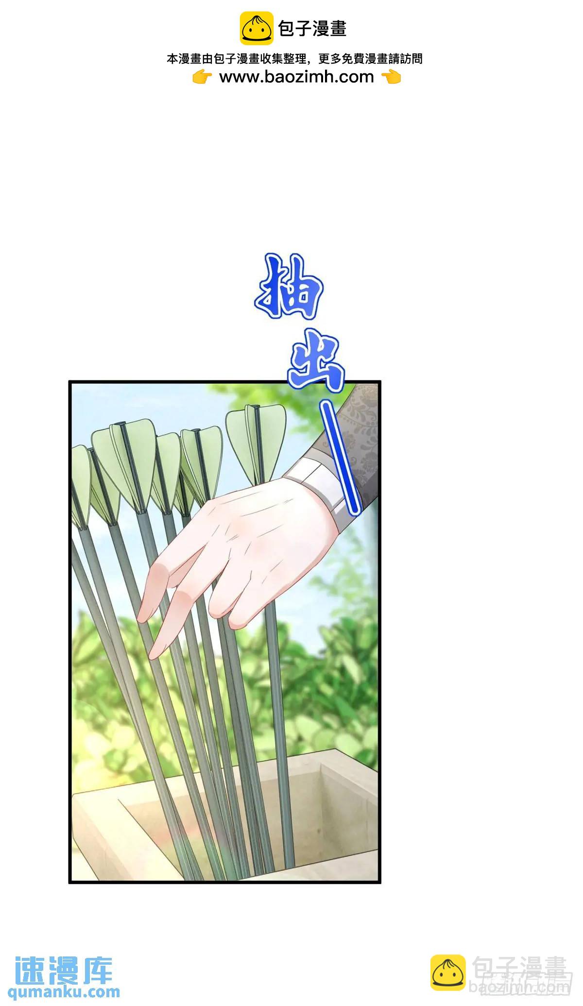 第34话 三箭齐发-第34话