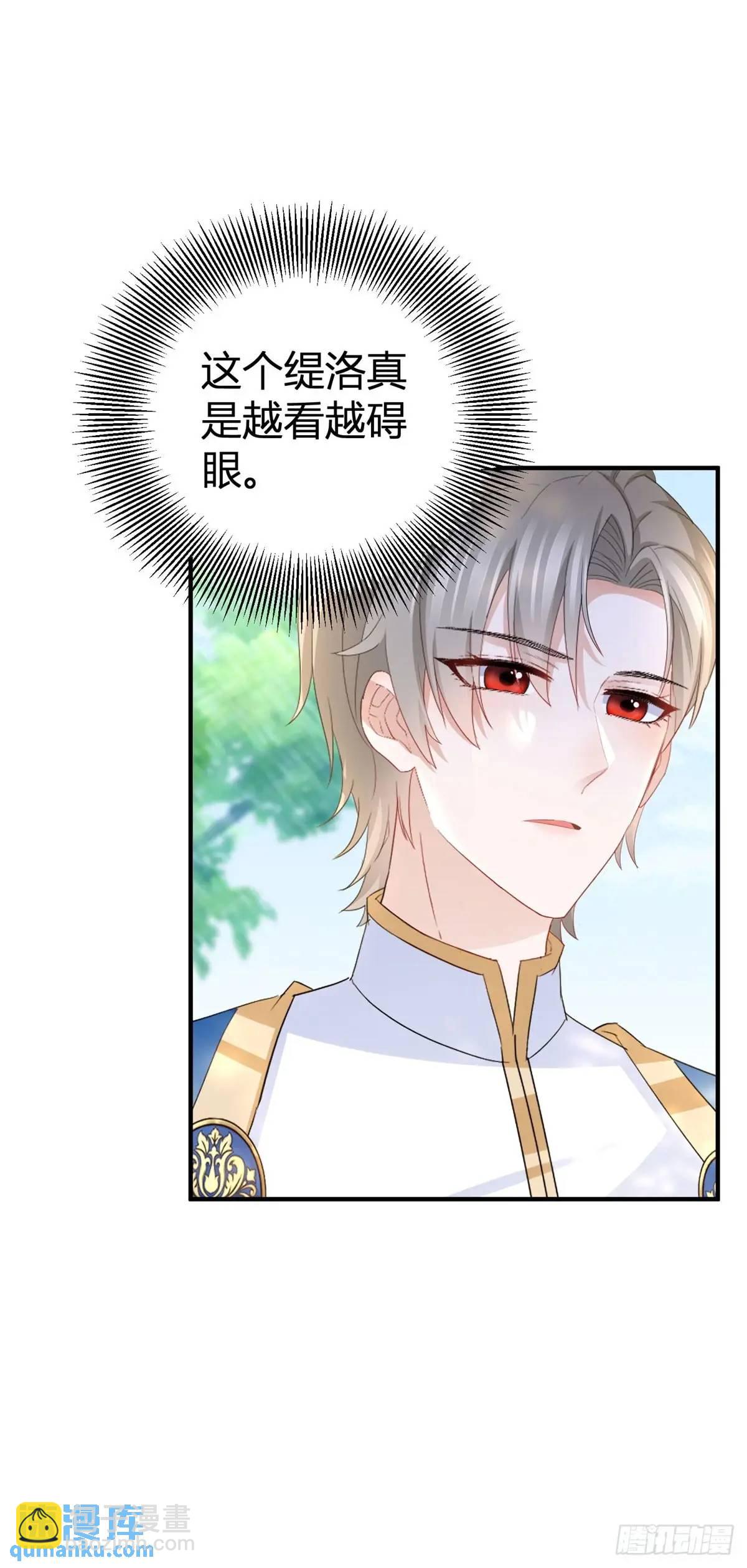 第34话 三箭齐发-第34话