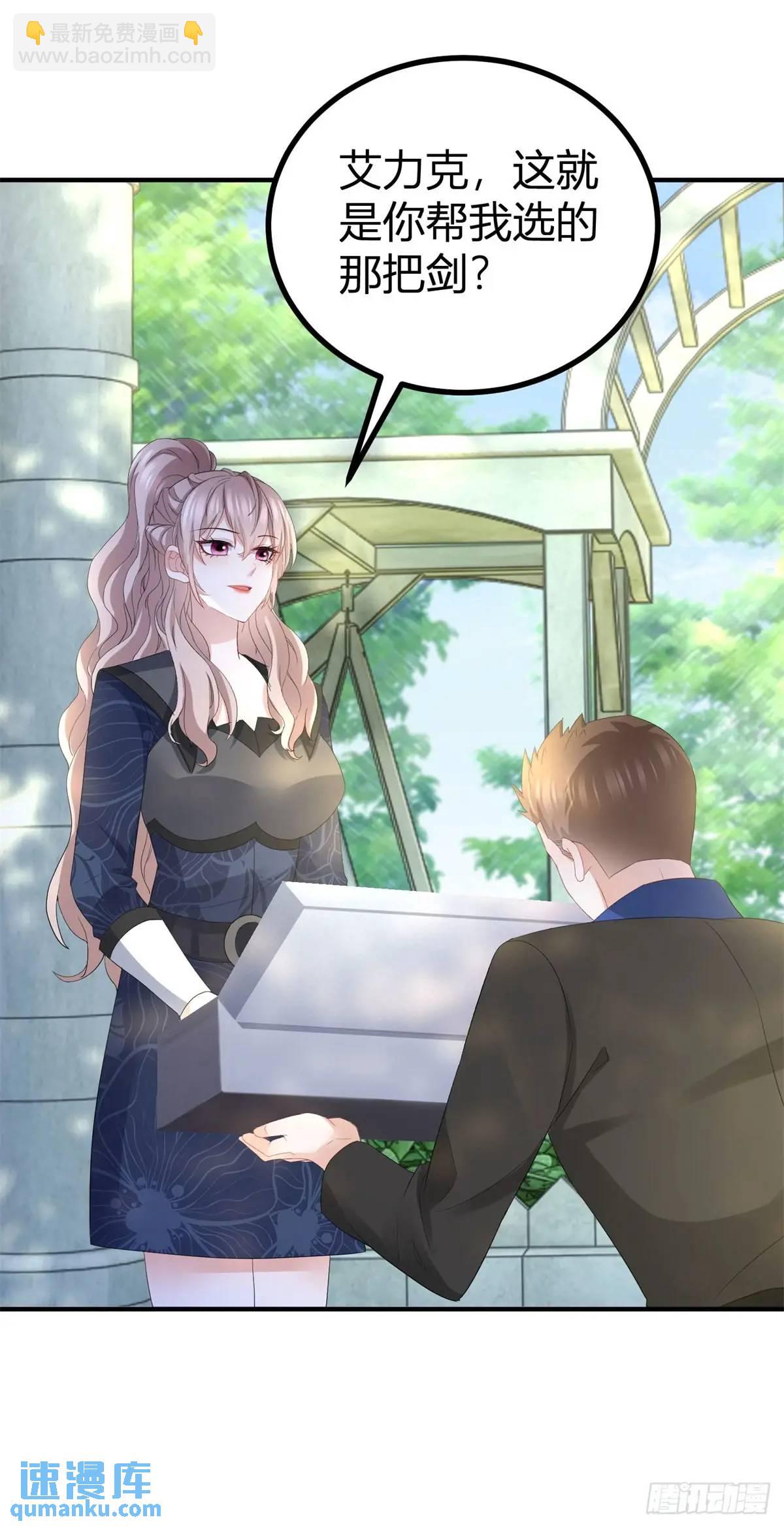 第34话 三箭齐发-第34话