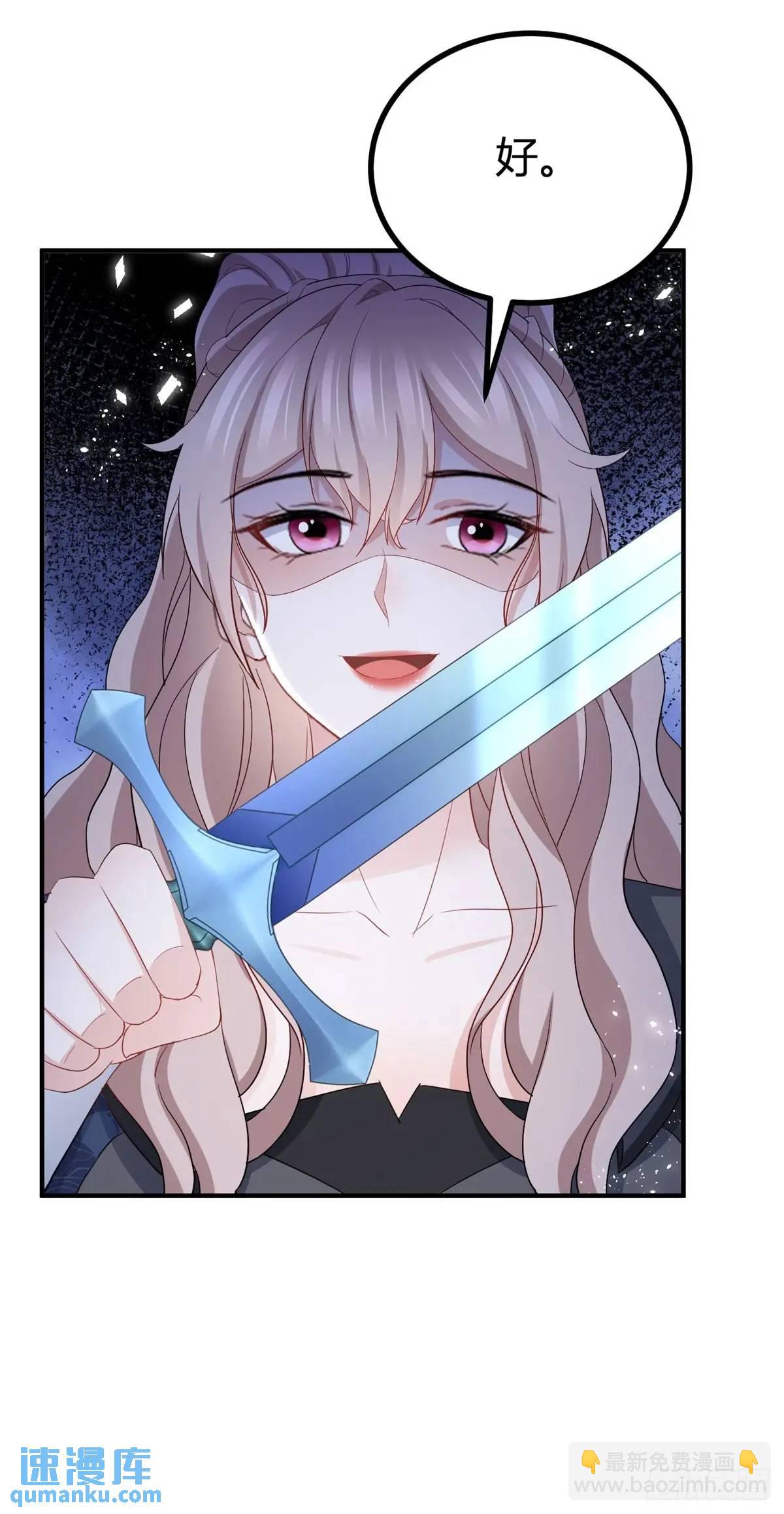 第34话 三箭齐发-第34话