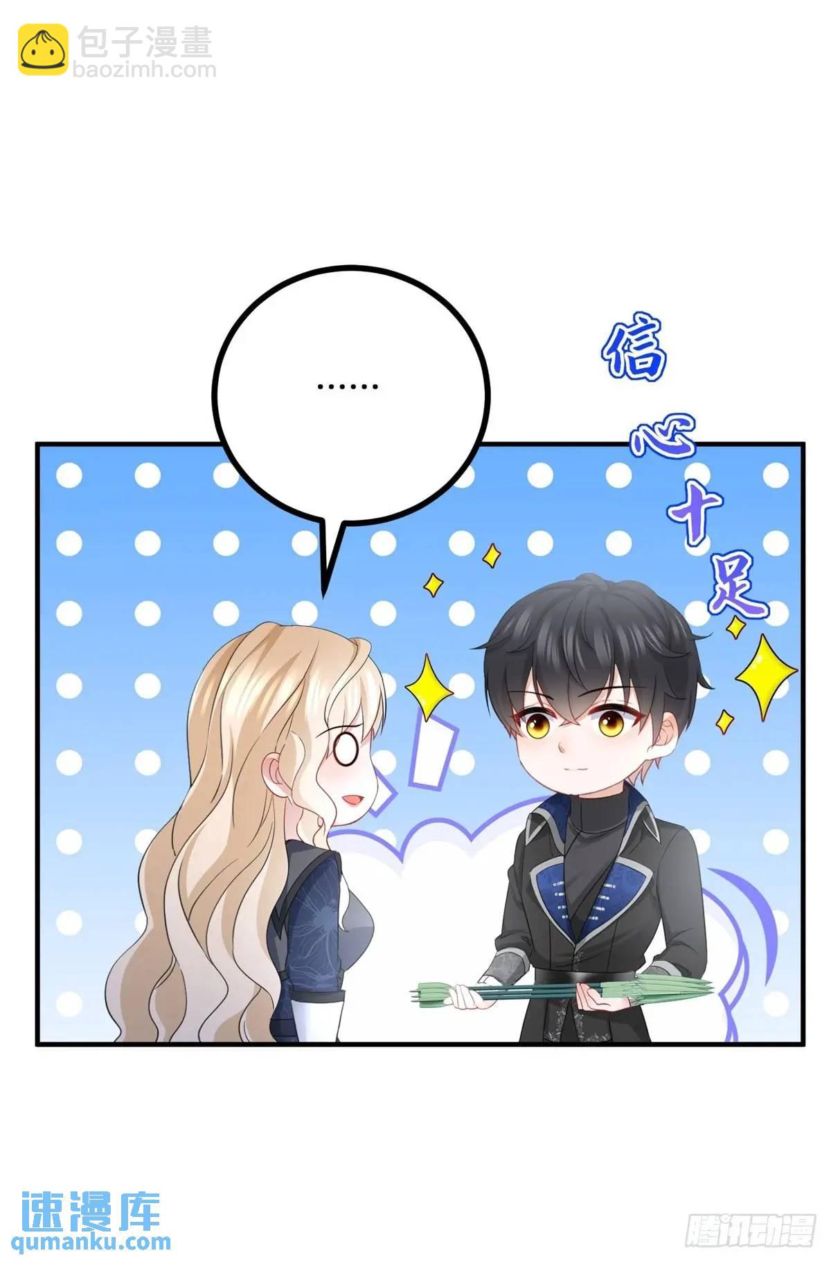 第34话 三箭齐发-第34话