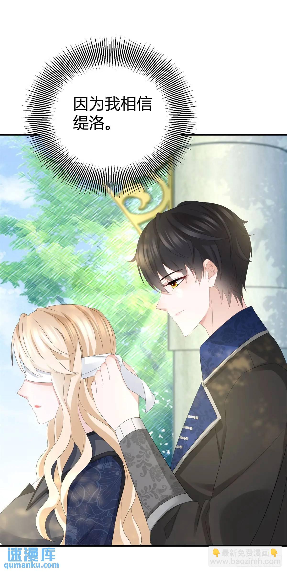 第34话 三箭齐发-第34话