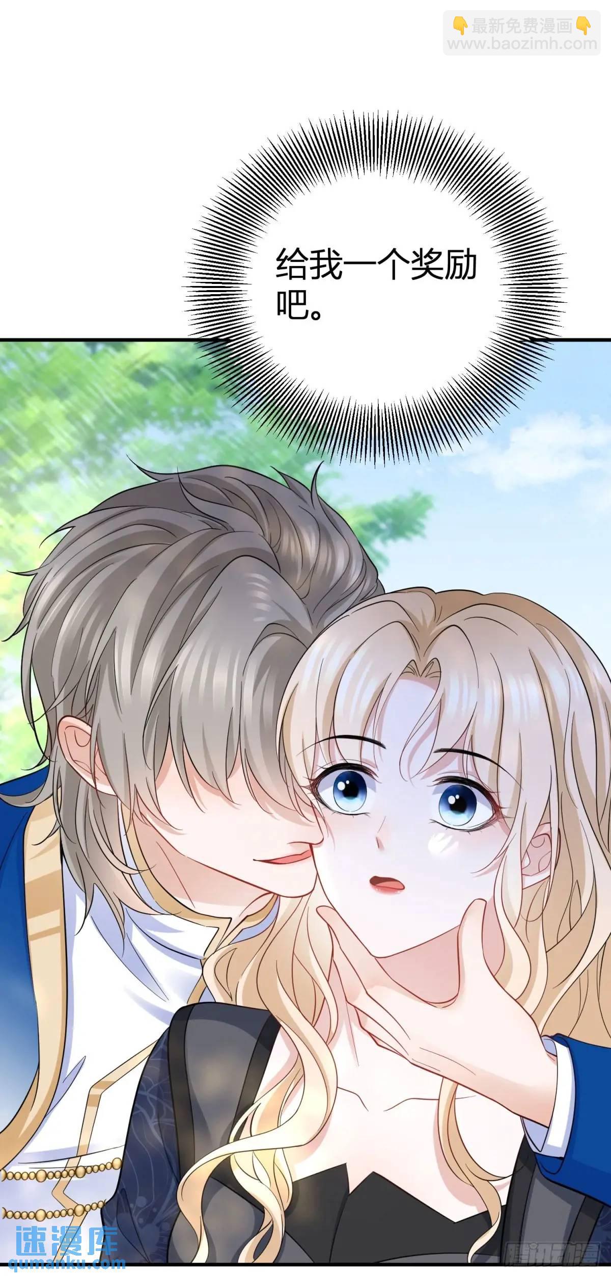 第36话 偷亲-第36话