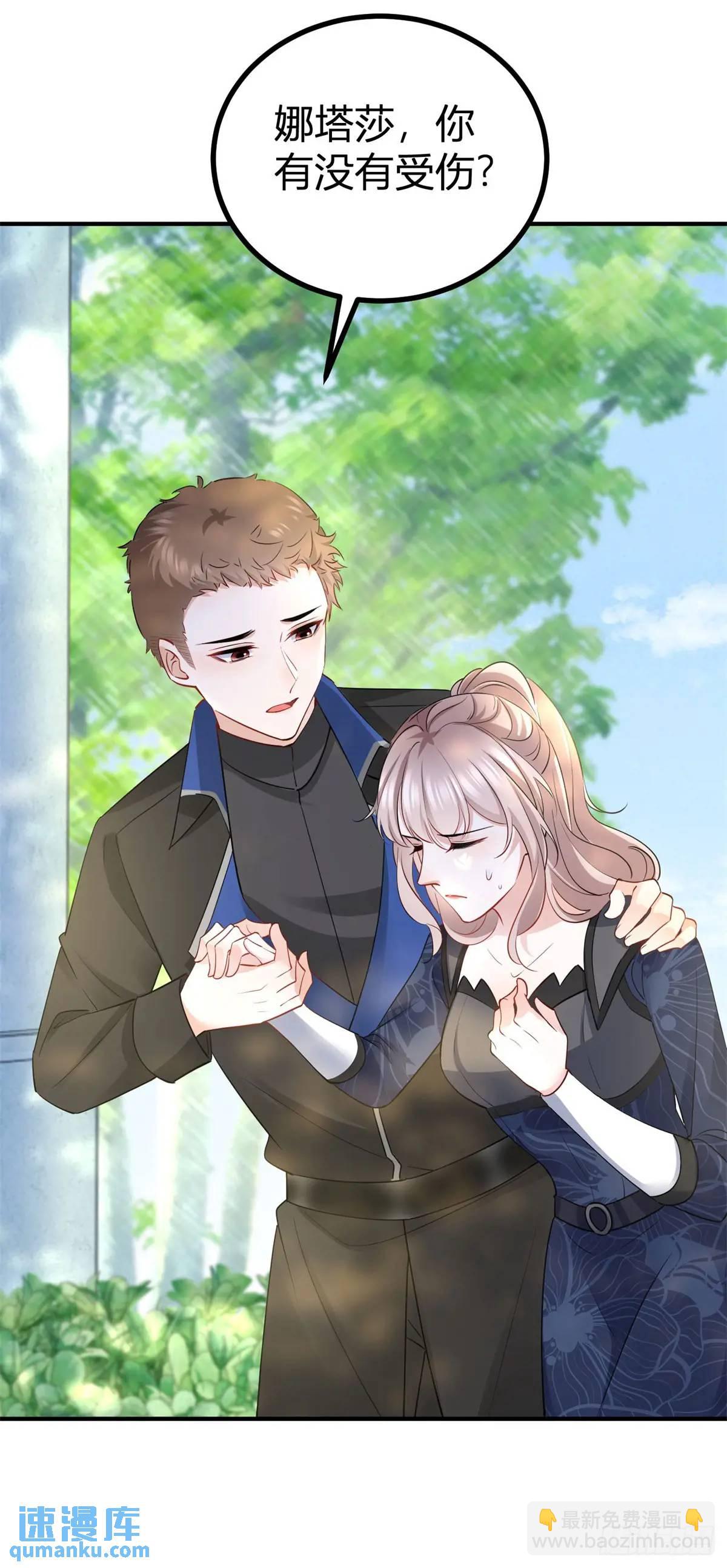 第36话 偷亲-第36话